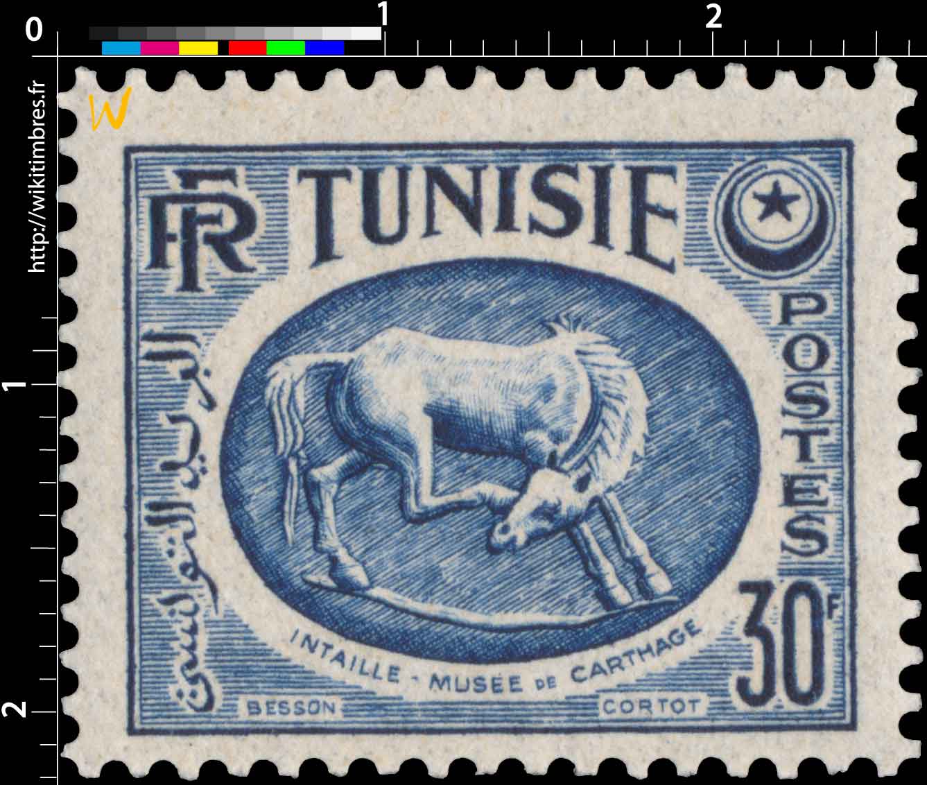 Tunisie - Intaille  musée de Carthage