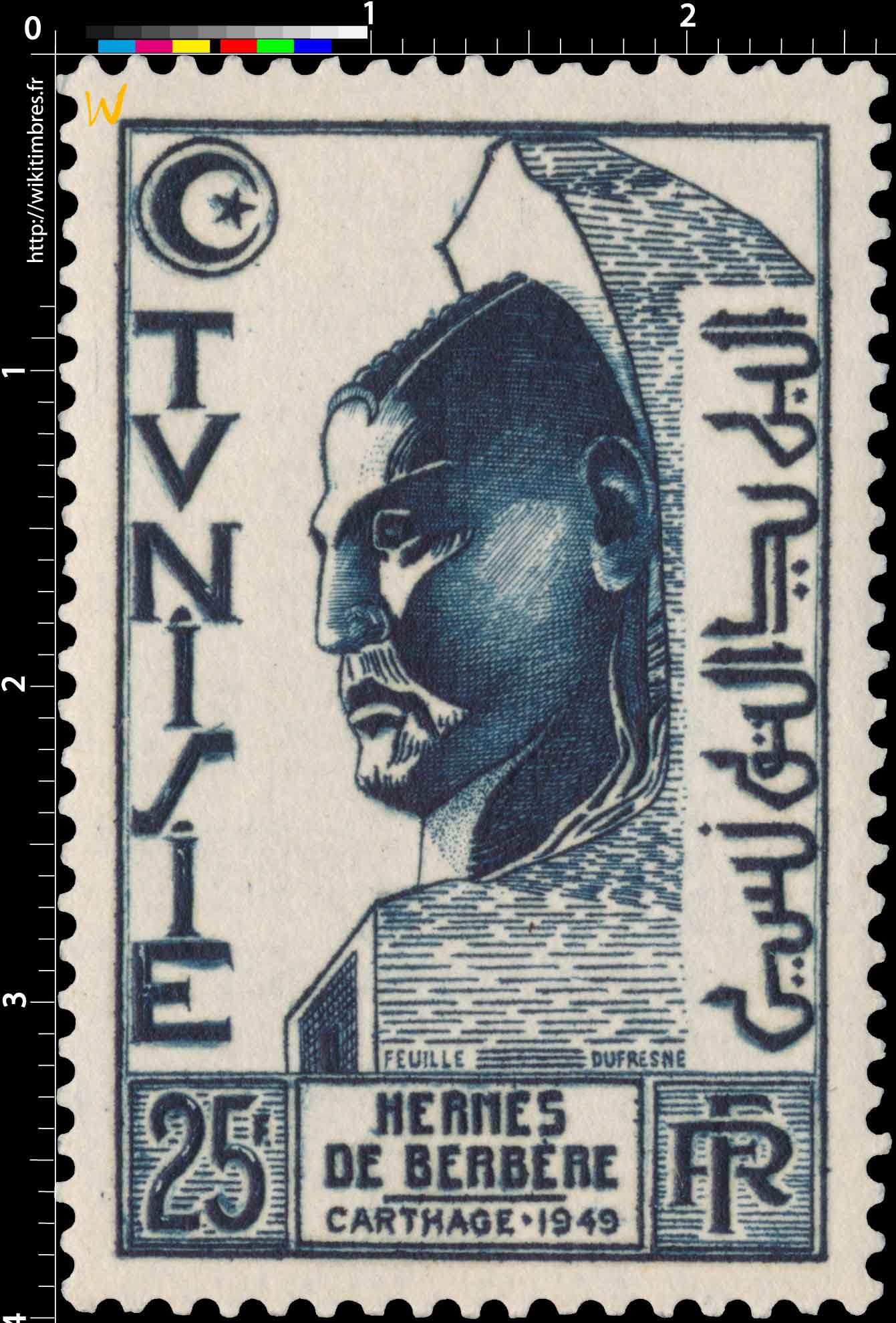 Tunisie - Hermès de Berbère Carthage 1949