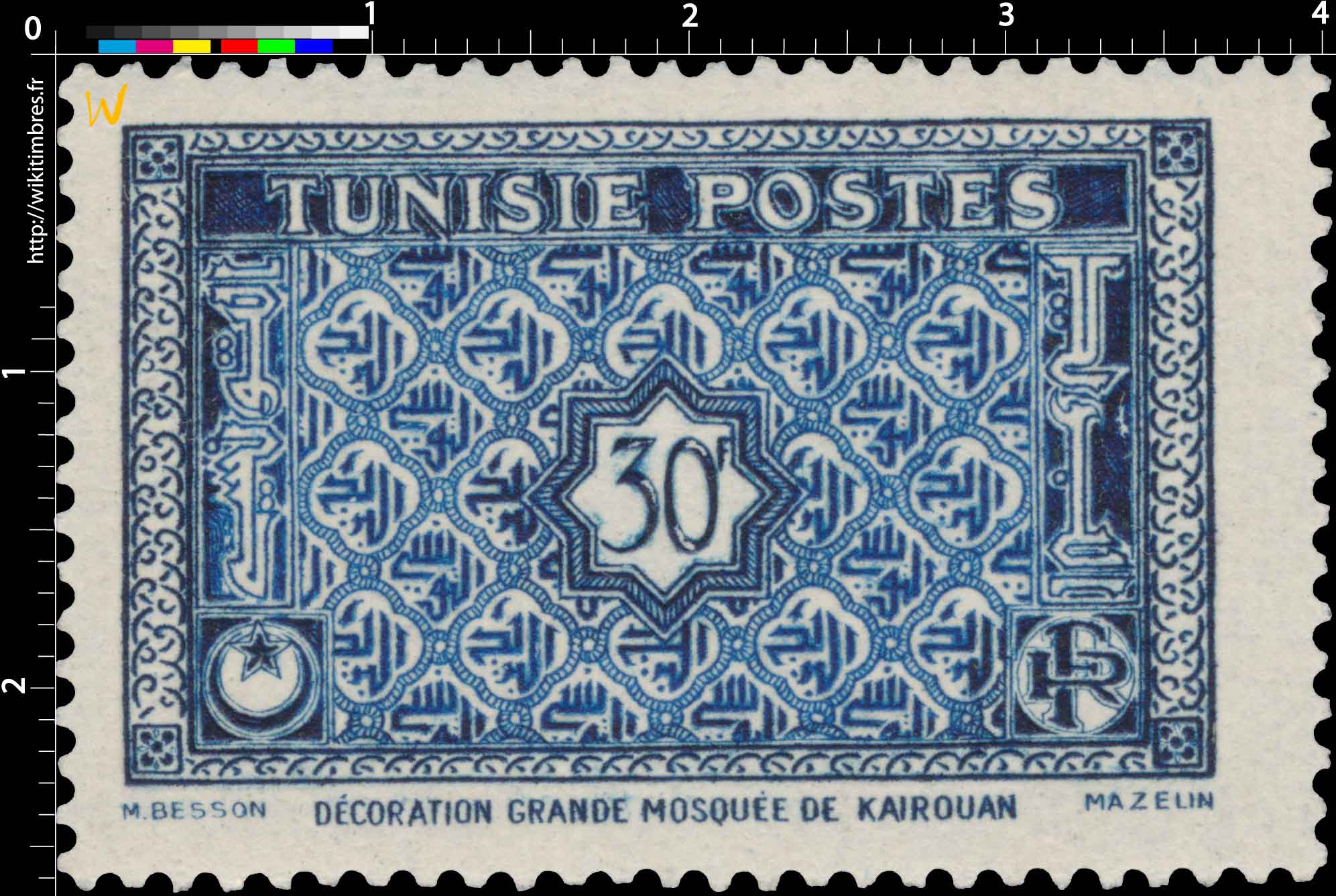 Tunisie - Décoration de la grande mosquée de Kairouan