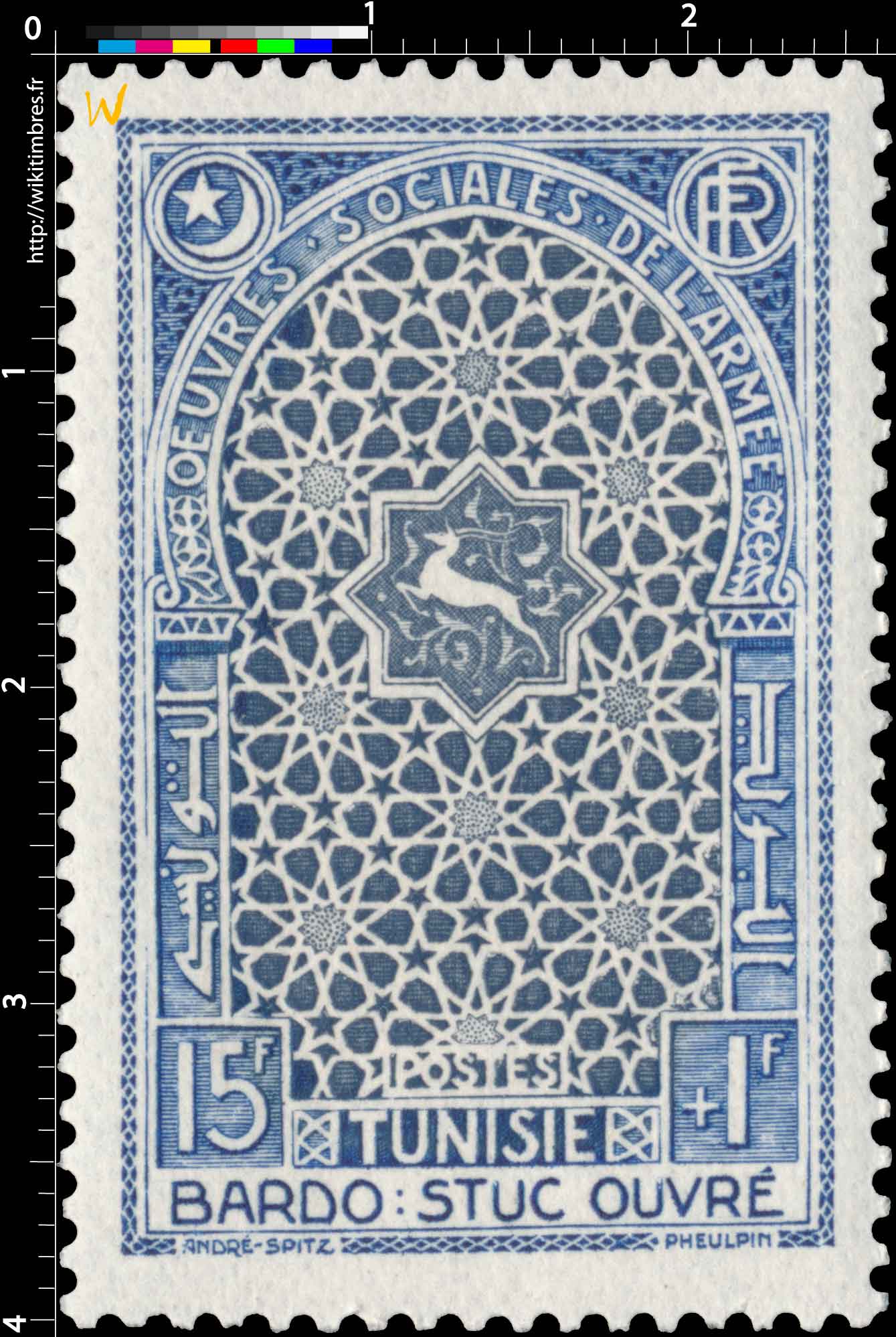 Tunisie - Bardo  stuc ouvré