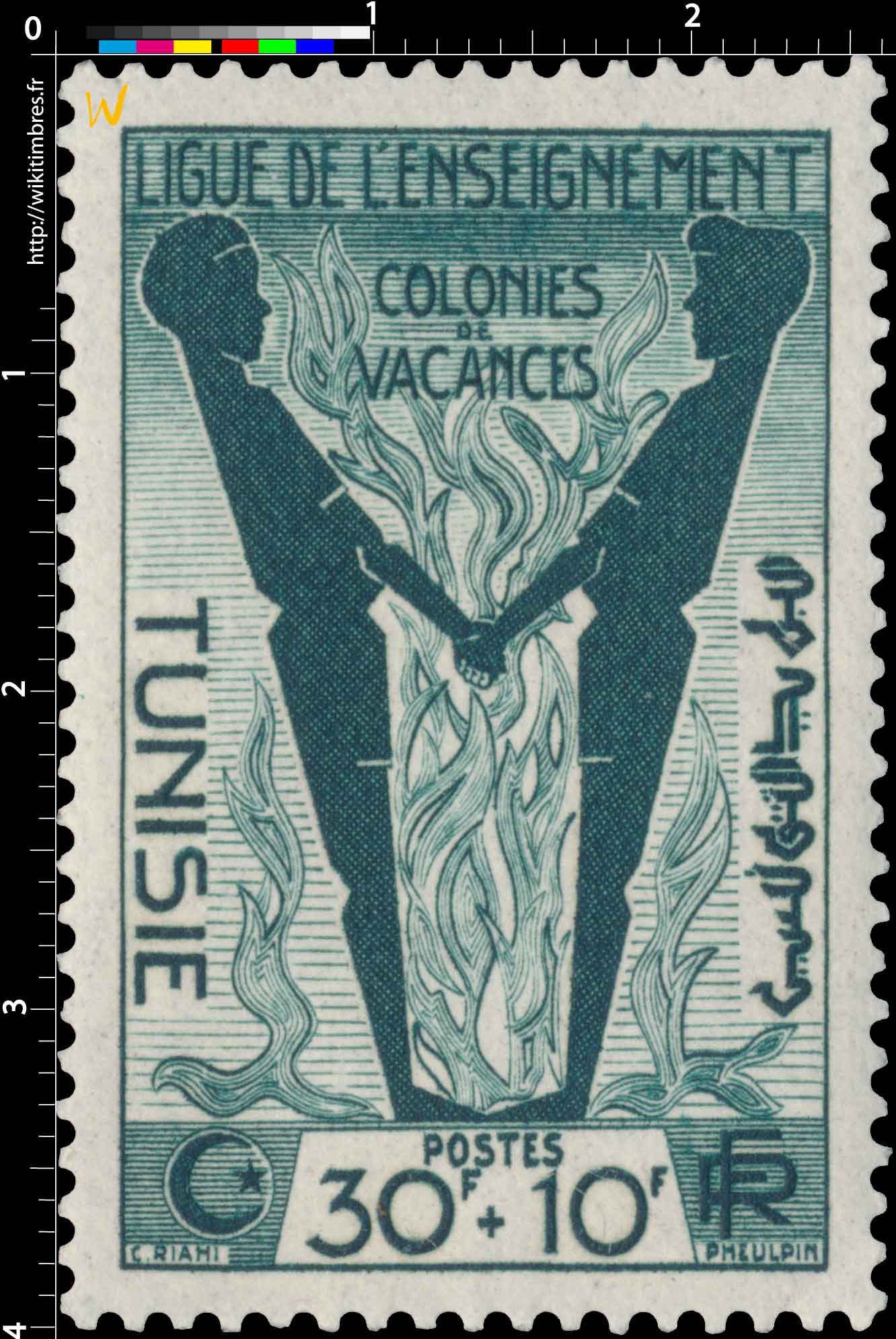 Tunisie -  Ligue de l'enseignement - colonies de vacances