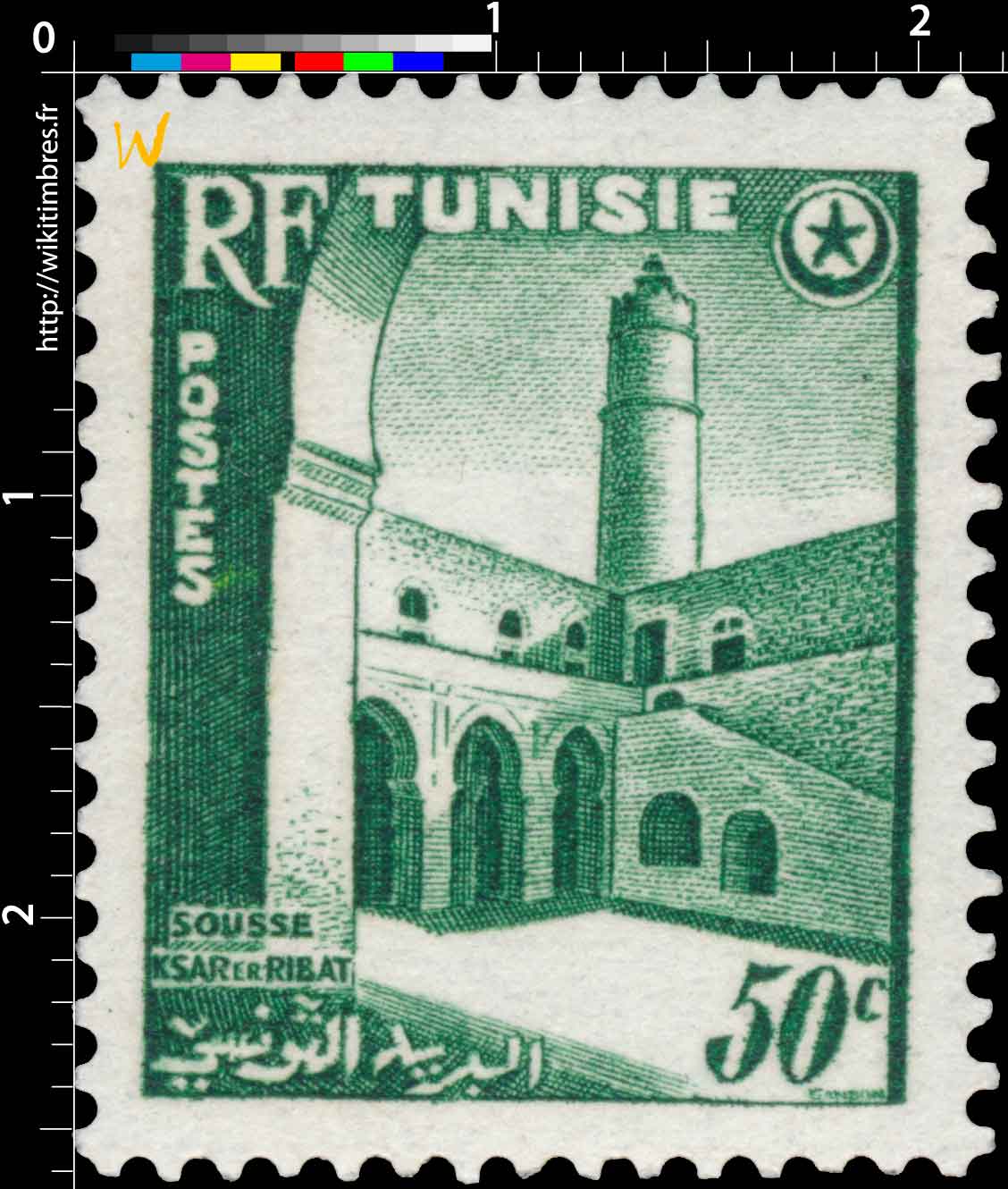 Tunisie - Sousse Ksar er Ribat