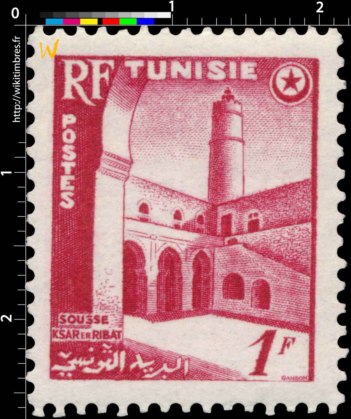 Tunisie - Sousse Ksar er Ribat