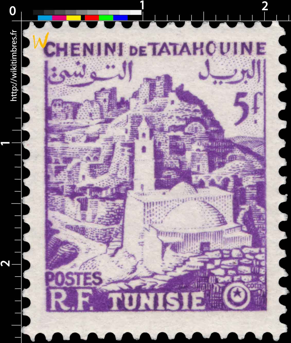 Tunisie - Chenini de Tatahouine   