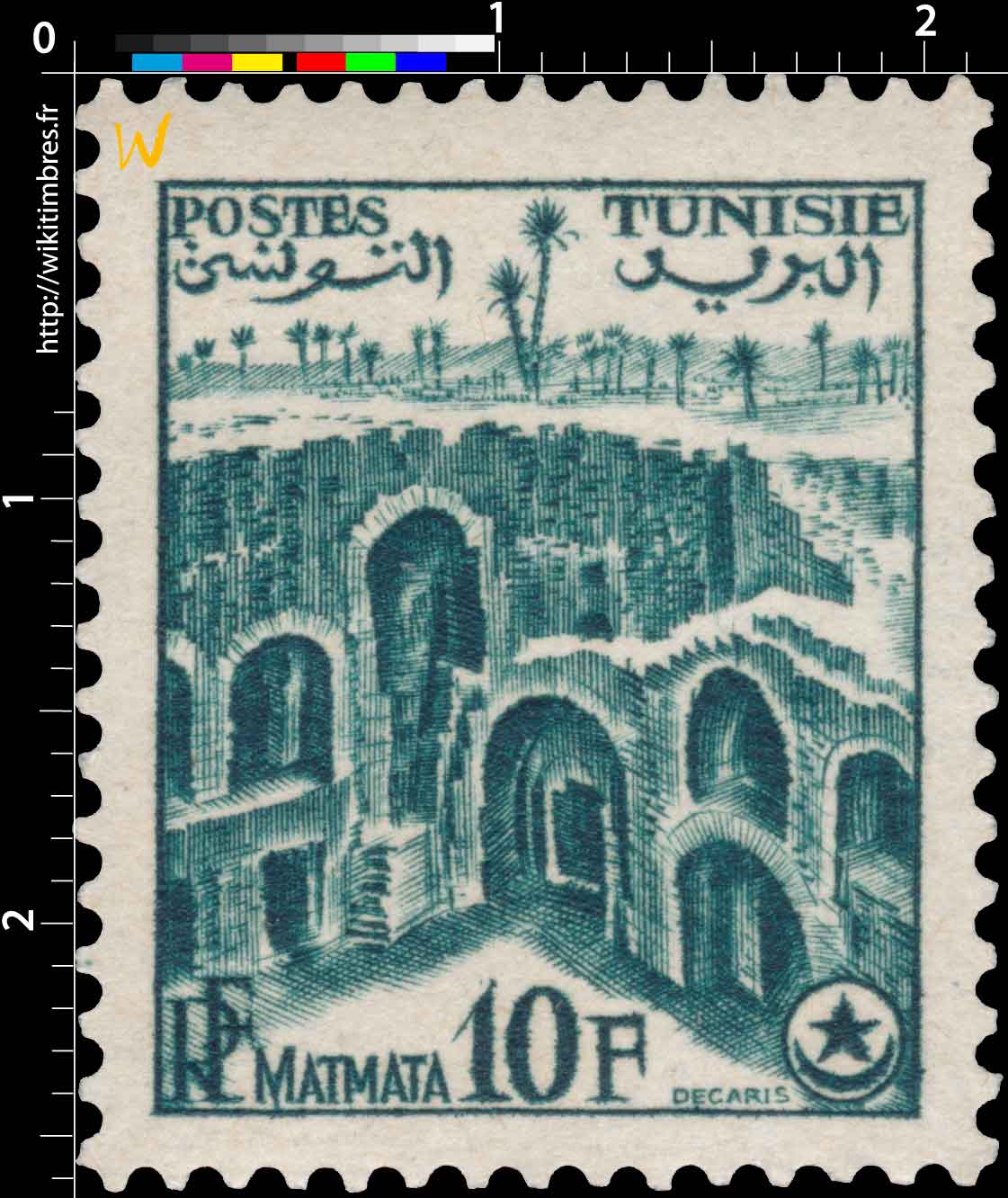 Tunisie - Matmata