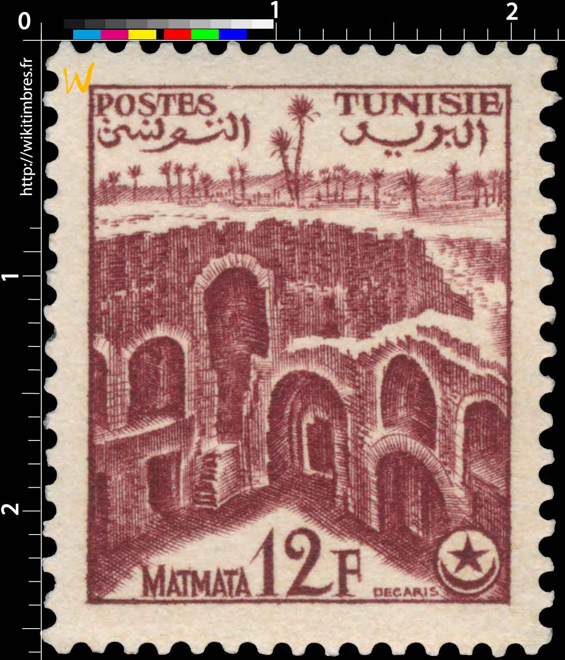 Tunisie - Matmata