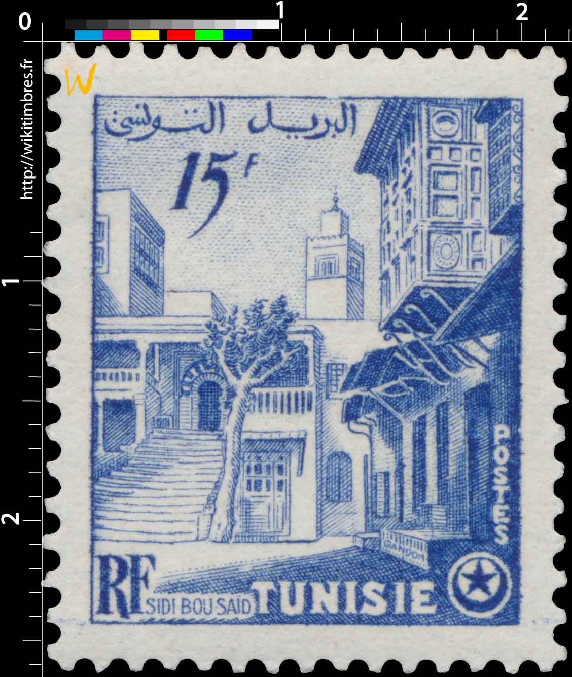 Tunisie - Sidi-Bou-Saïd