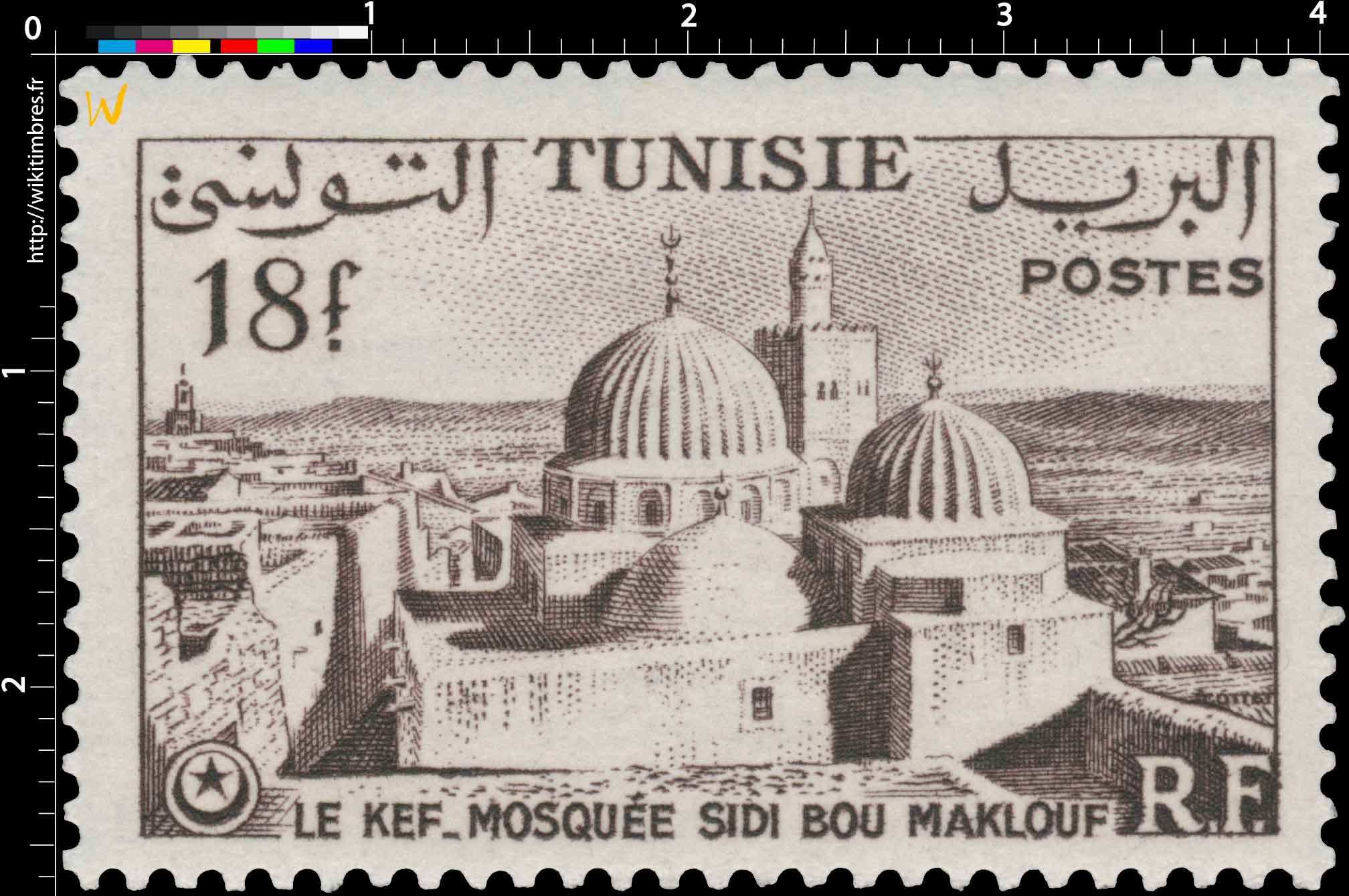 Tunisie - Le Kef, mosquée Sidi ben Maklouf