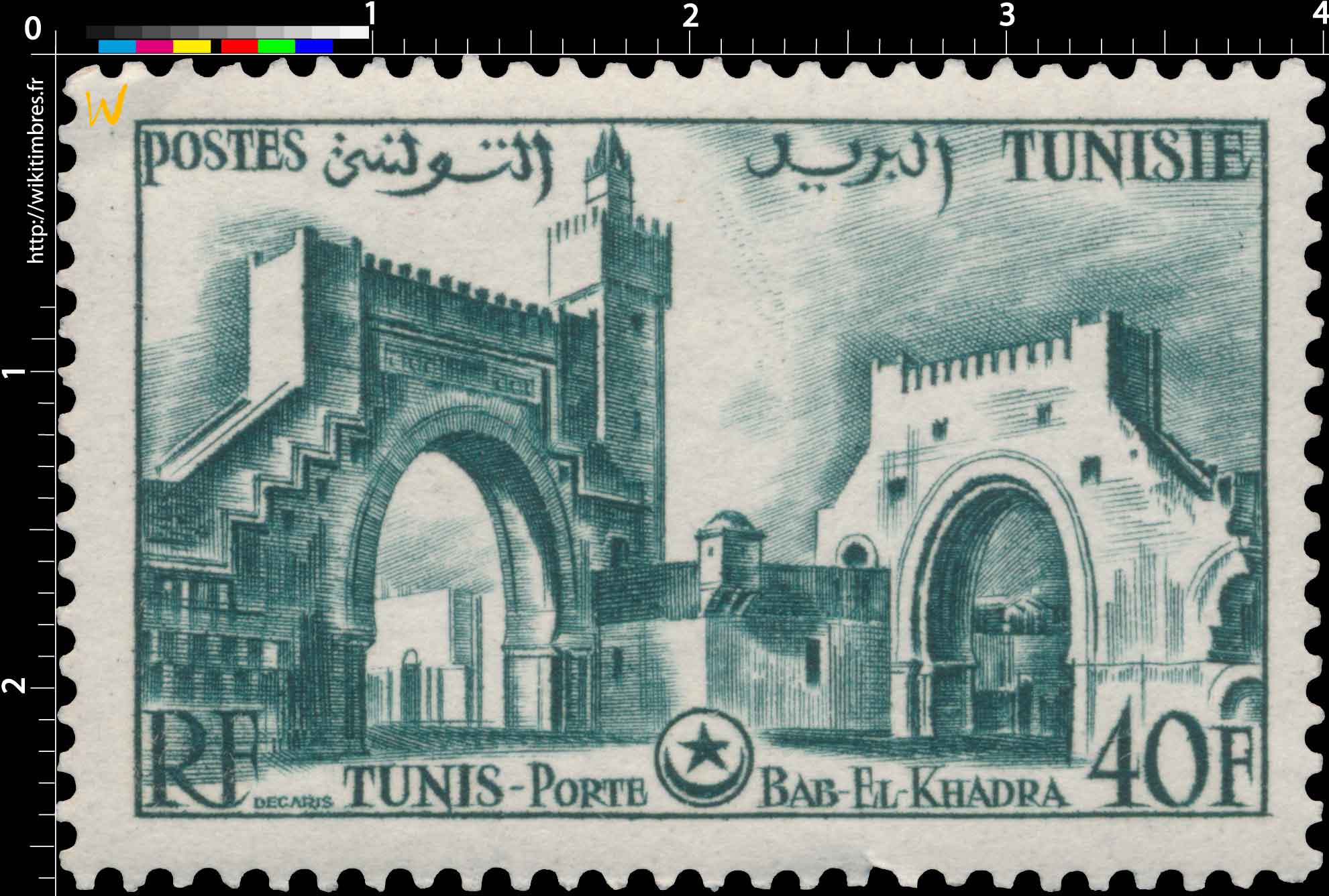 Tunisie - Tunis, porte Bab-el-Khadra