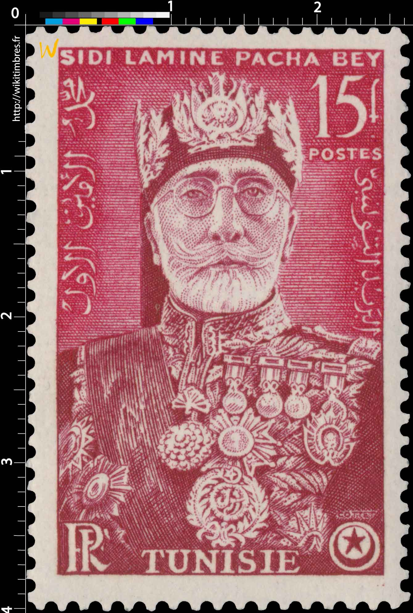 Tunisie - Effigie de Sidi Lamine Pacha Bey