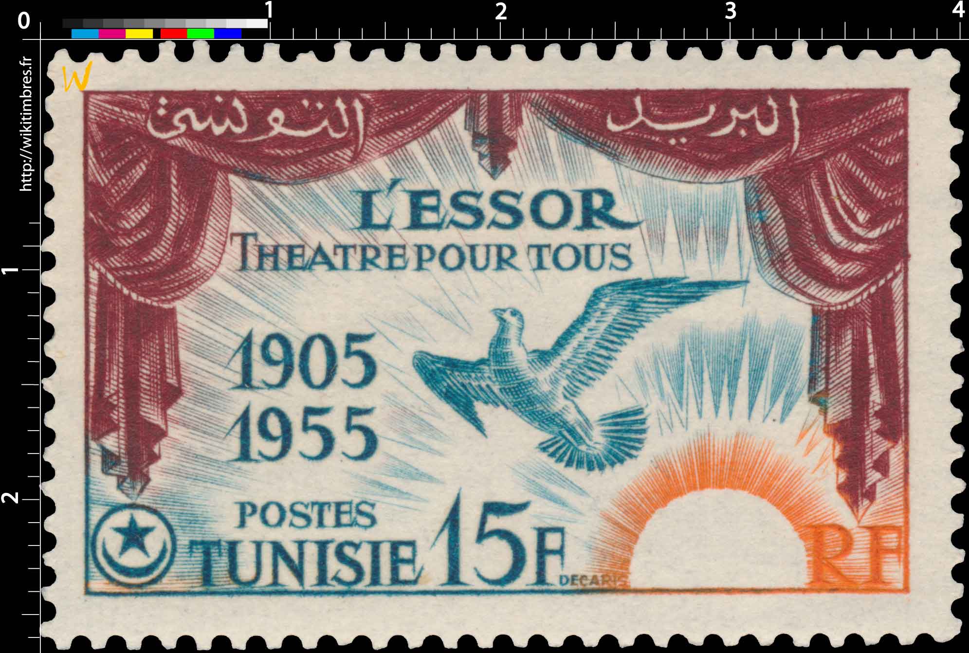 Tunisie - Centenaire de l'Essor - le théâtre pour tous