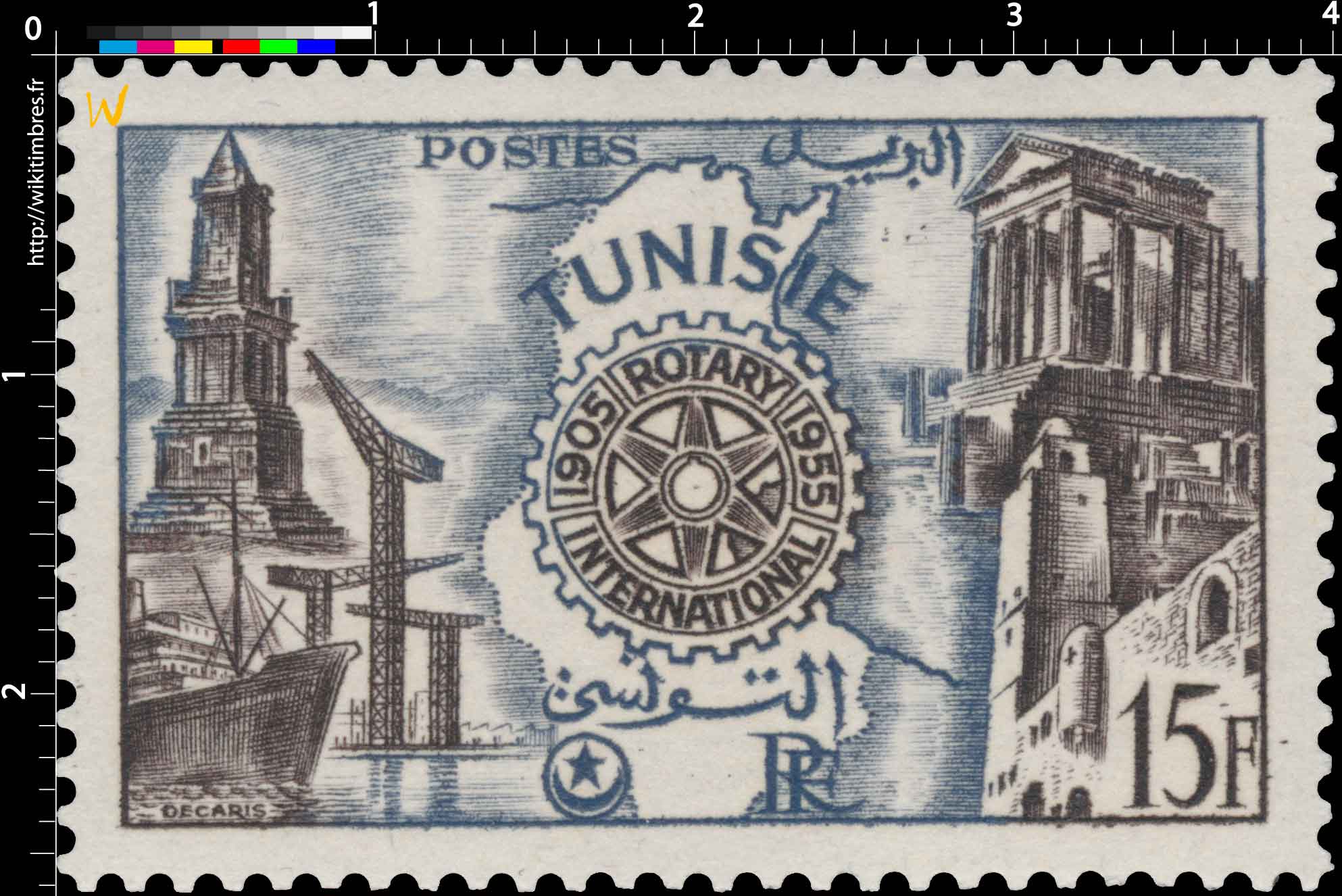 Tunisie - Cinquantenaire du Rotary International