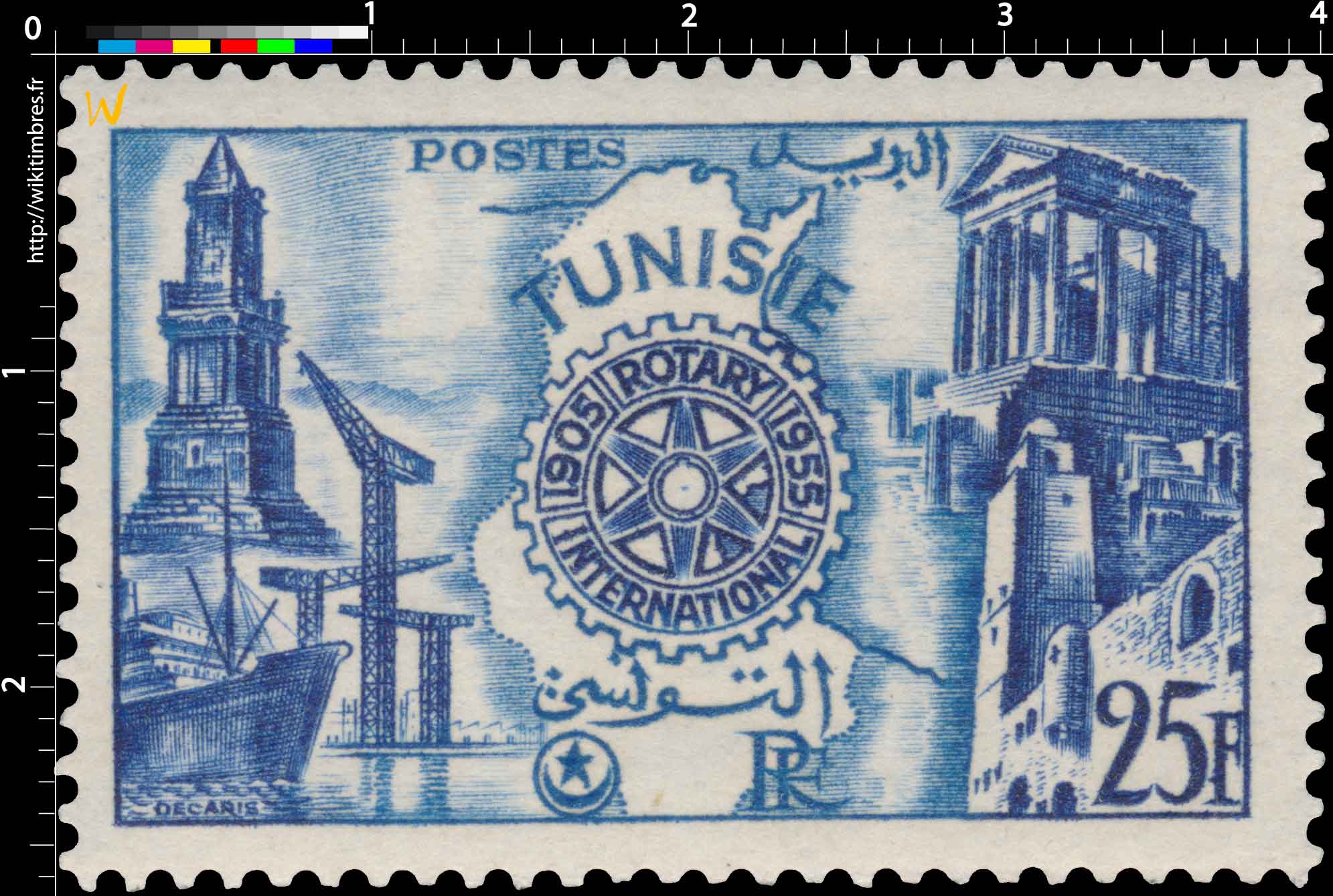 Tunisie - Cinquantenaire du Rotary International