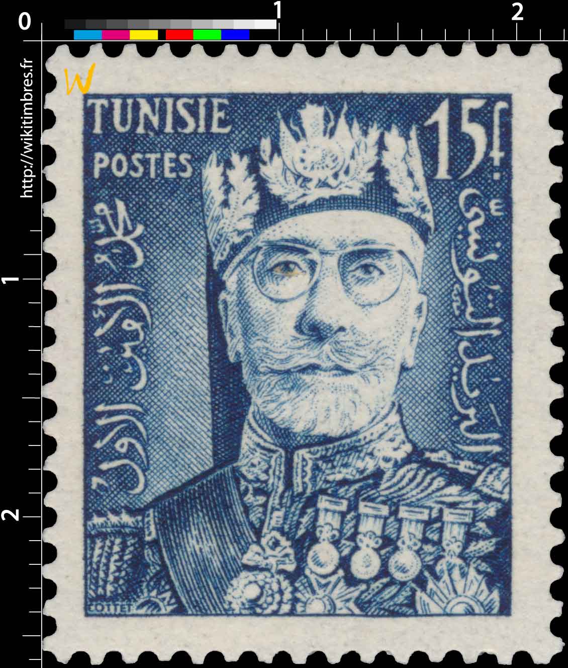 Tunisie - Effigie de Sidi Lamine Pacha Bey