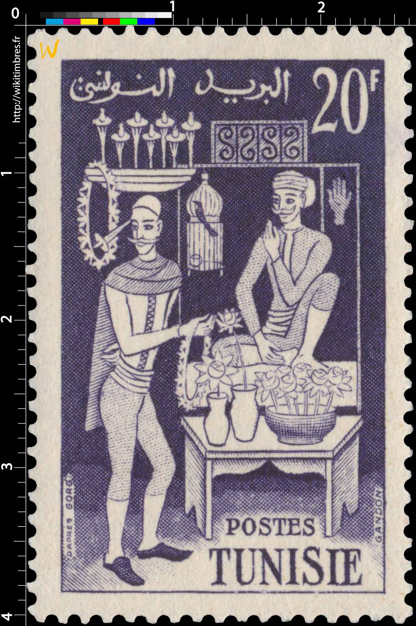 Tunisie - Parfumerie