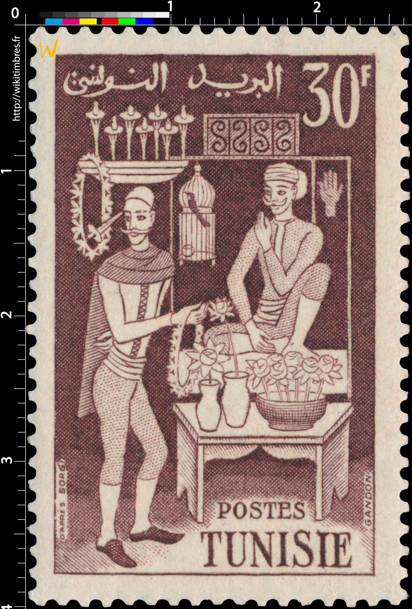 Tunisie - Parfumerie