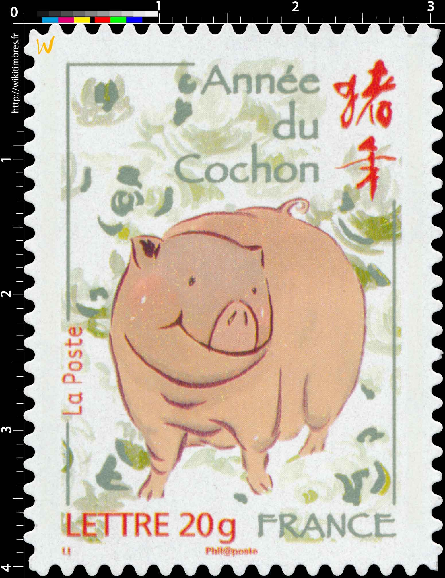 Année du Cochon