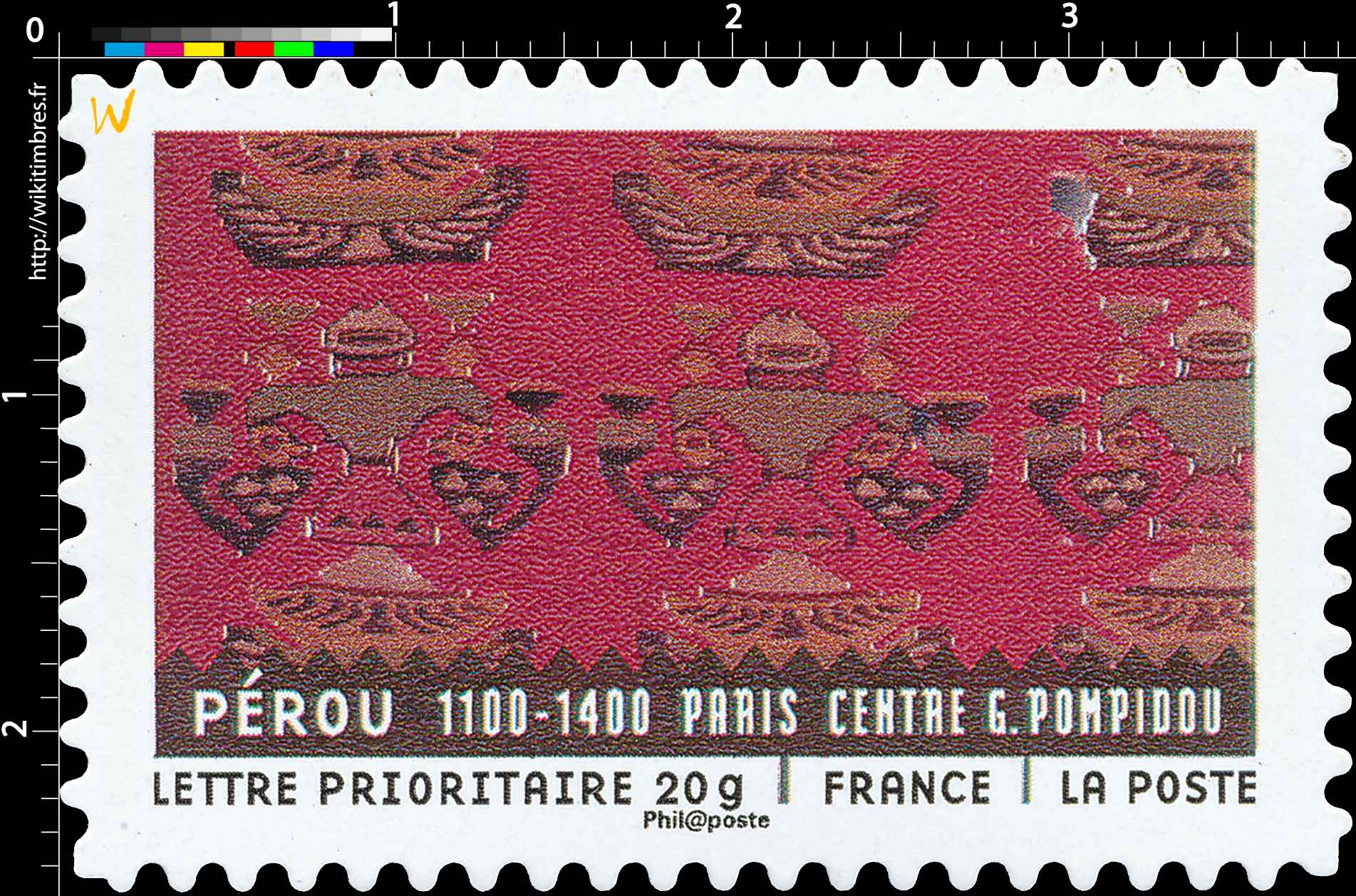PÉROU 1100-1400 PARIS CENTRE G. POMPIDOU