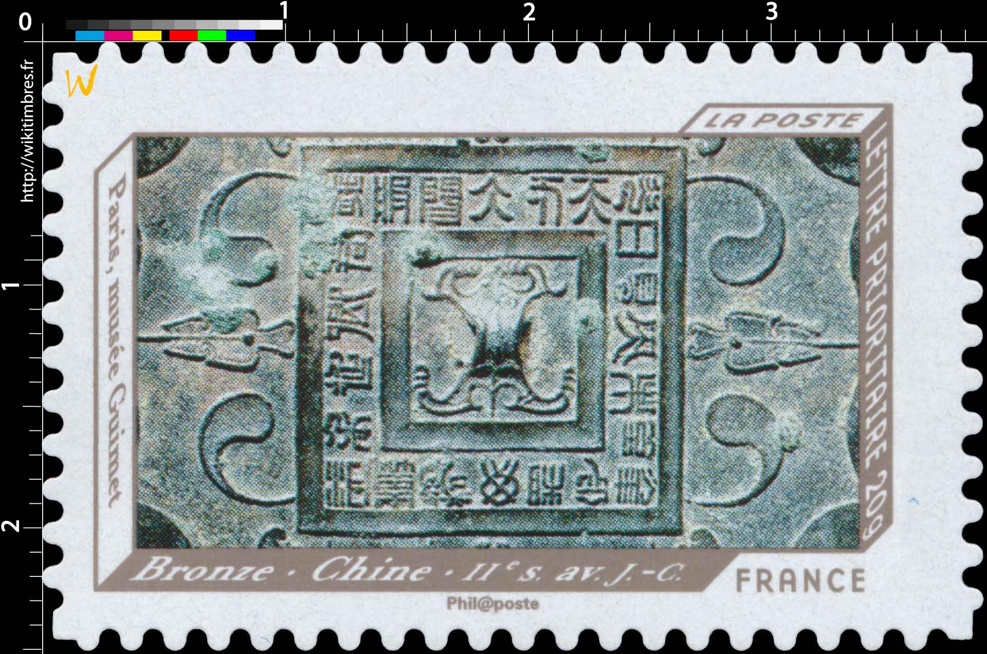 Bronze . Chine . IIe s. av J.-C. Paris musée Guimet