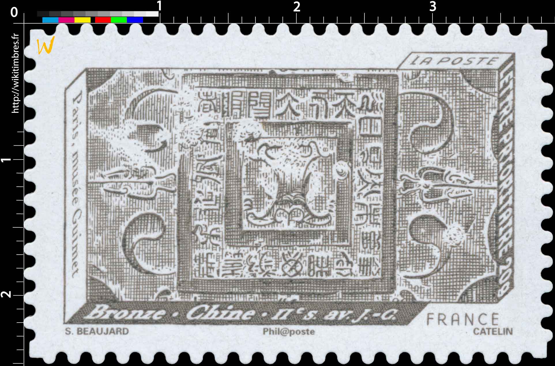 Bronze . Chine . IIe s. av J.-C. Paris musée Guimet