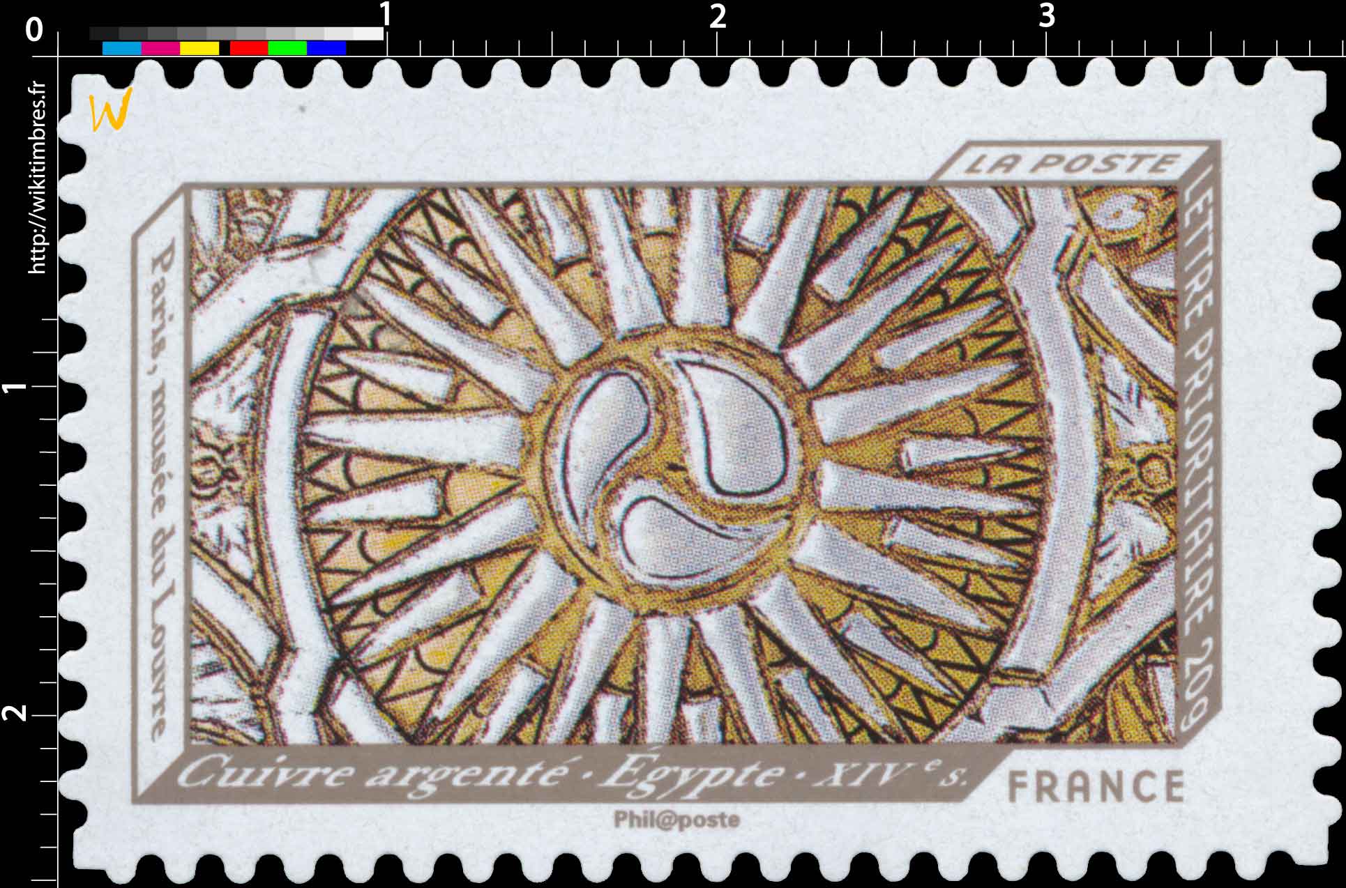 Cuivre argenté . Égypte . XIV ᵉ s. Paris musée du Louvre