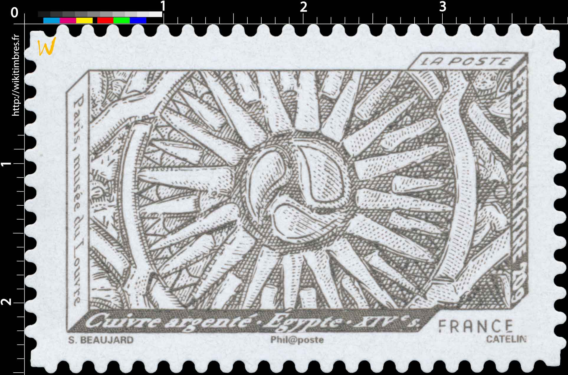 Cuivre argenté . Égypte . XIV ᵉ s. Paris musée du Louvre