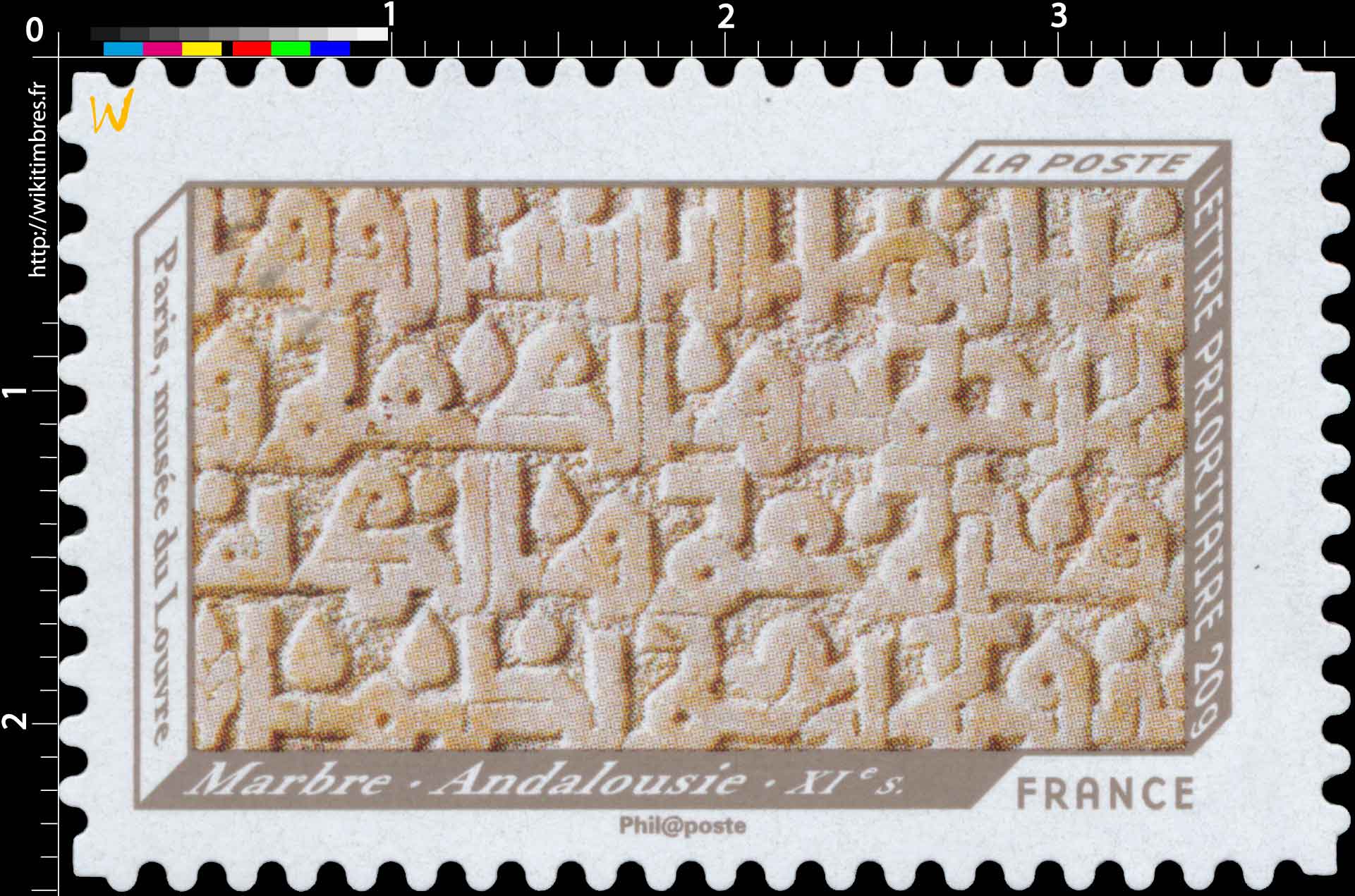 Marbre . Andalousie . XIe s. Paris musée du Louvre