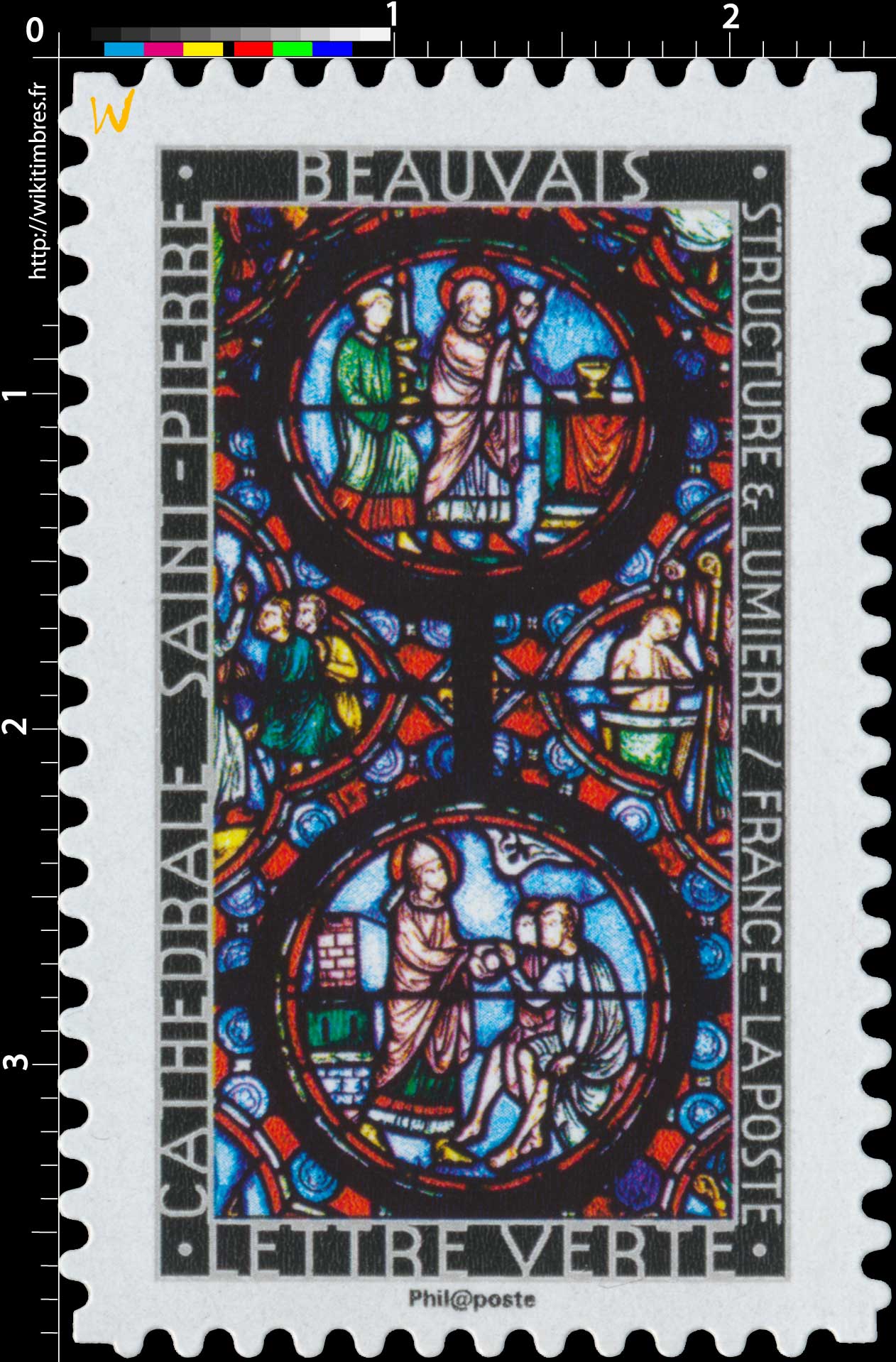 2016 Structure et lumière . Cathédrale Saint-Pierre . Beauvais