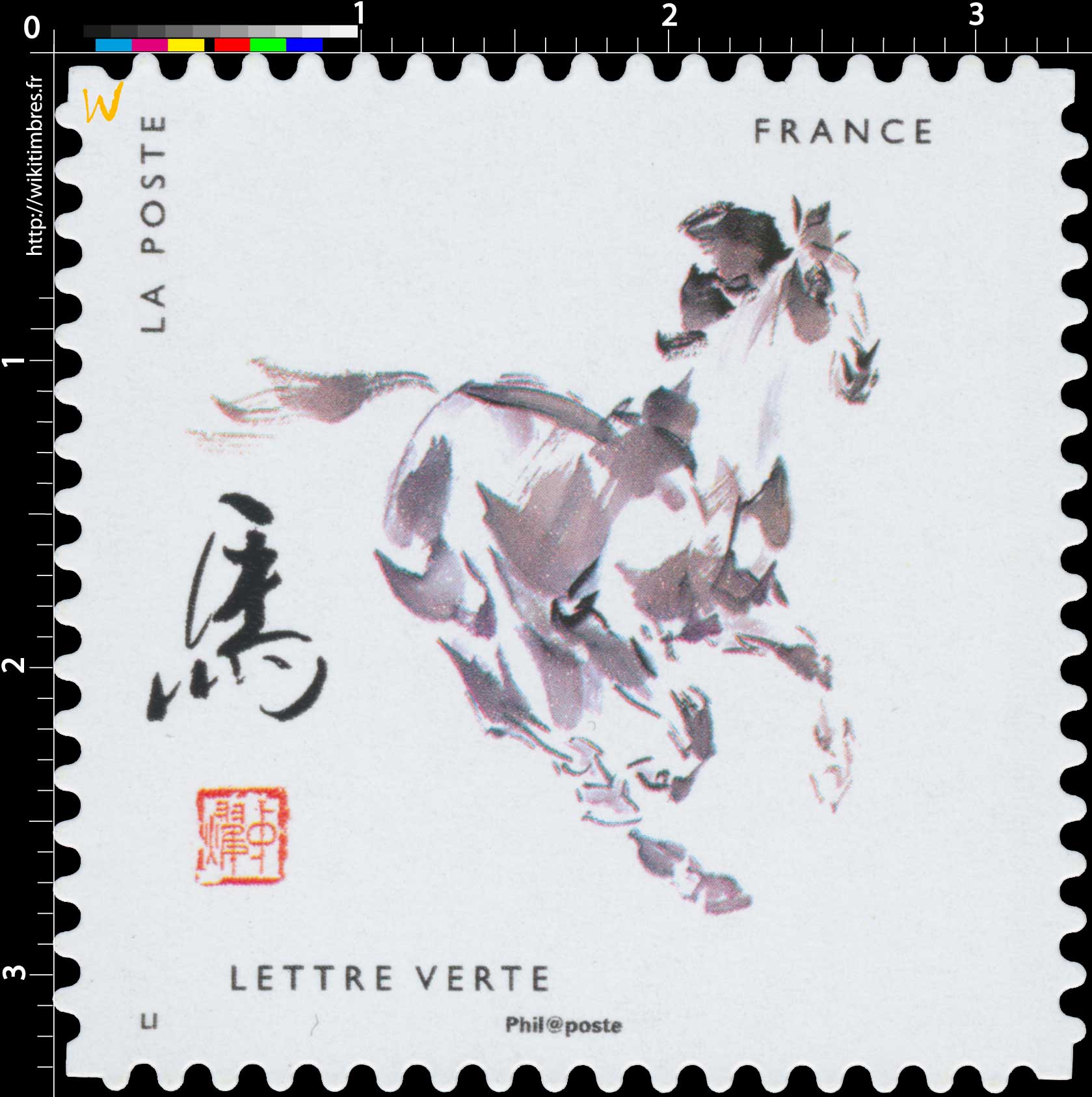2017 Le cheval