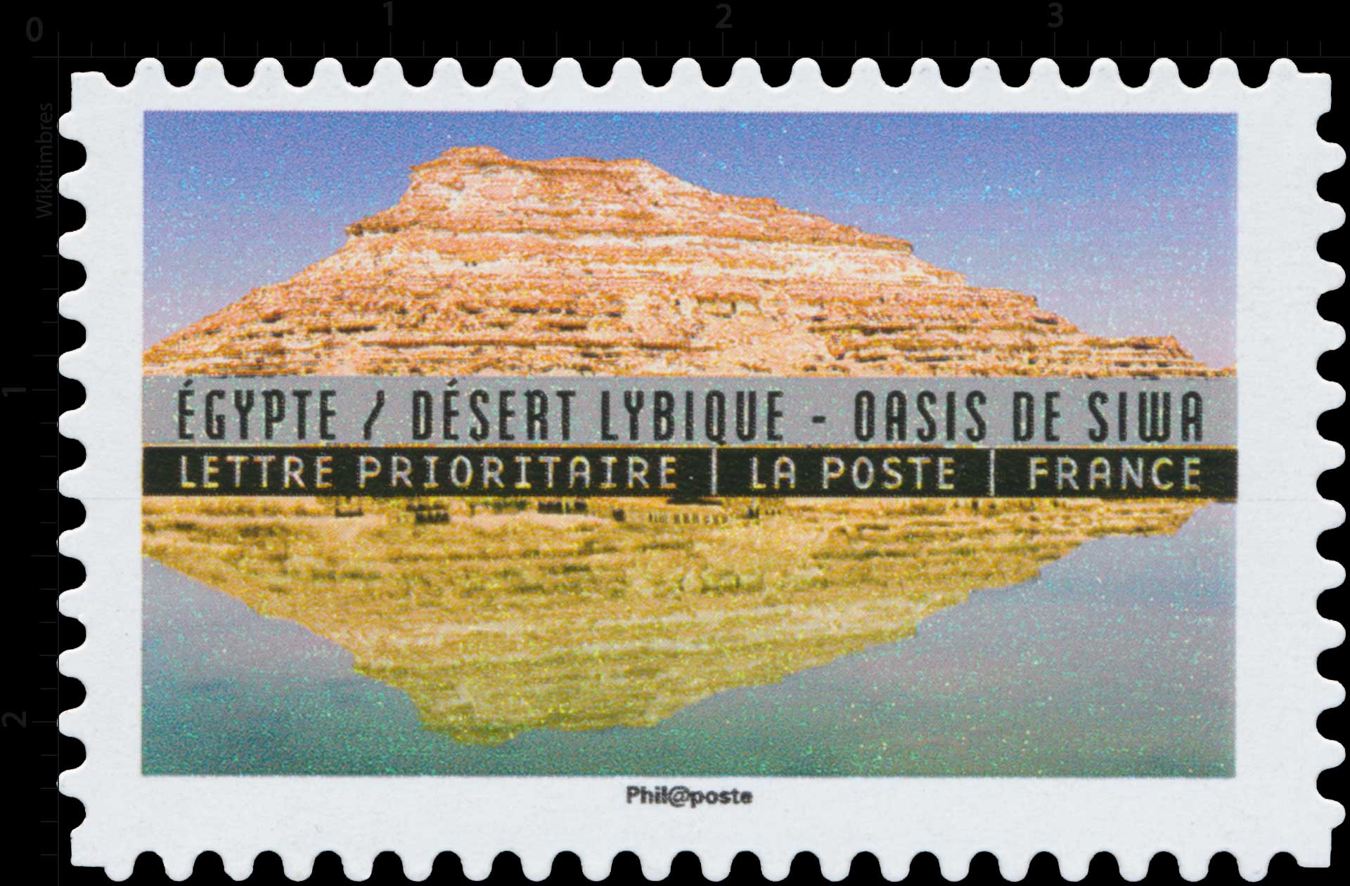 2017 Egypte / Désert Lybique - Oasis de Siwa