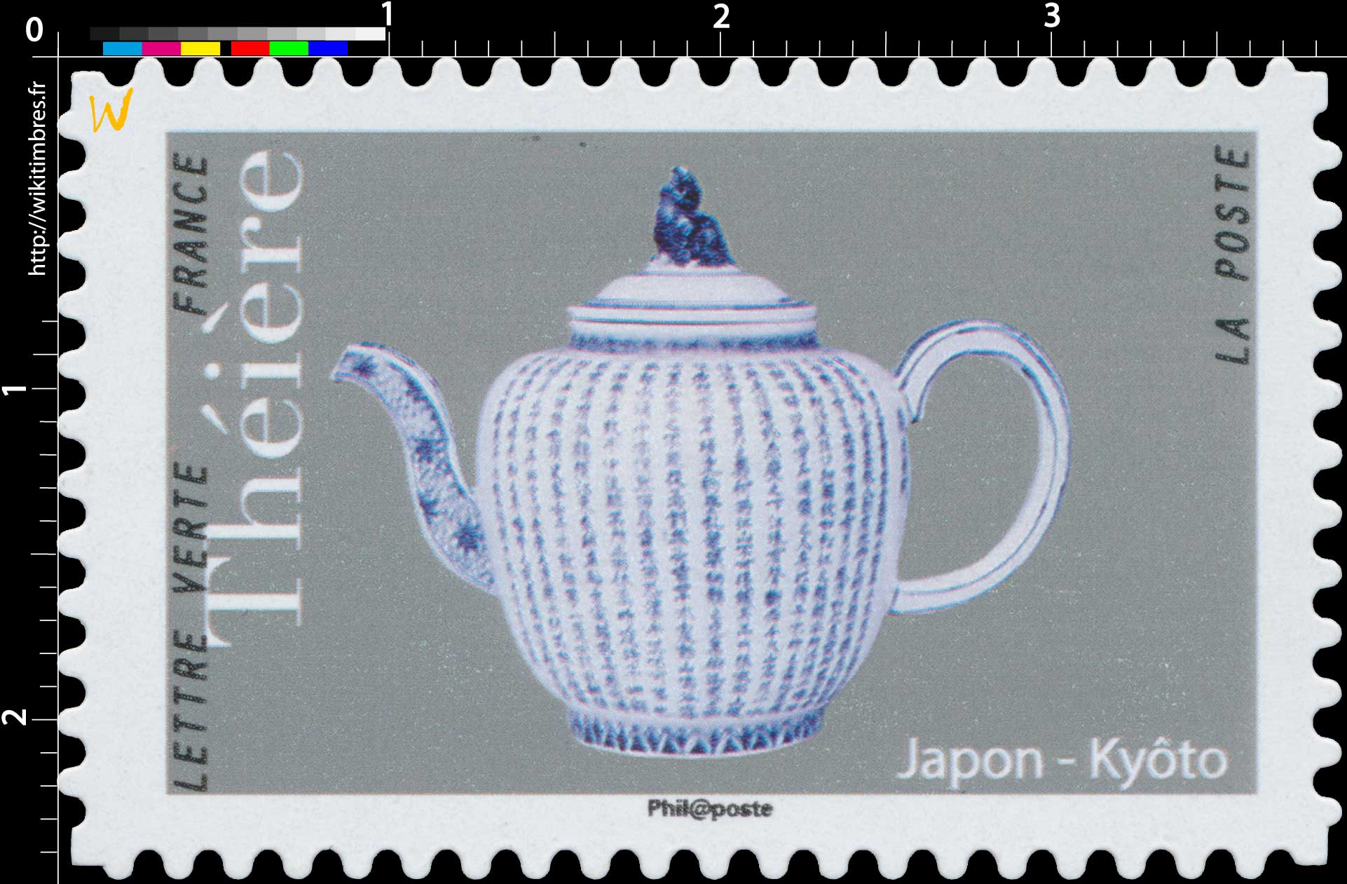 2018 Théières - Japon Kiôto