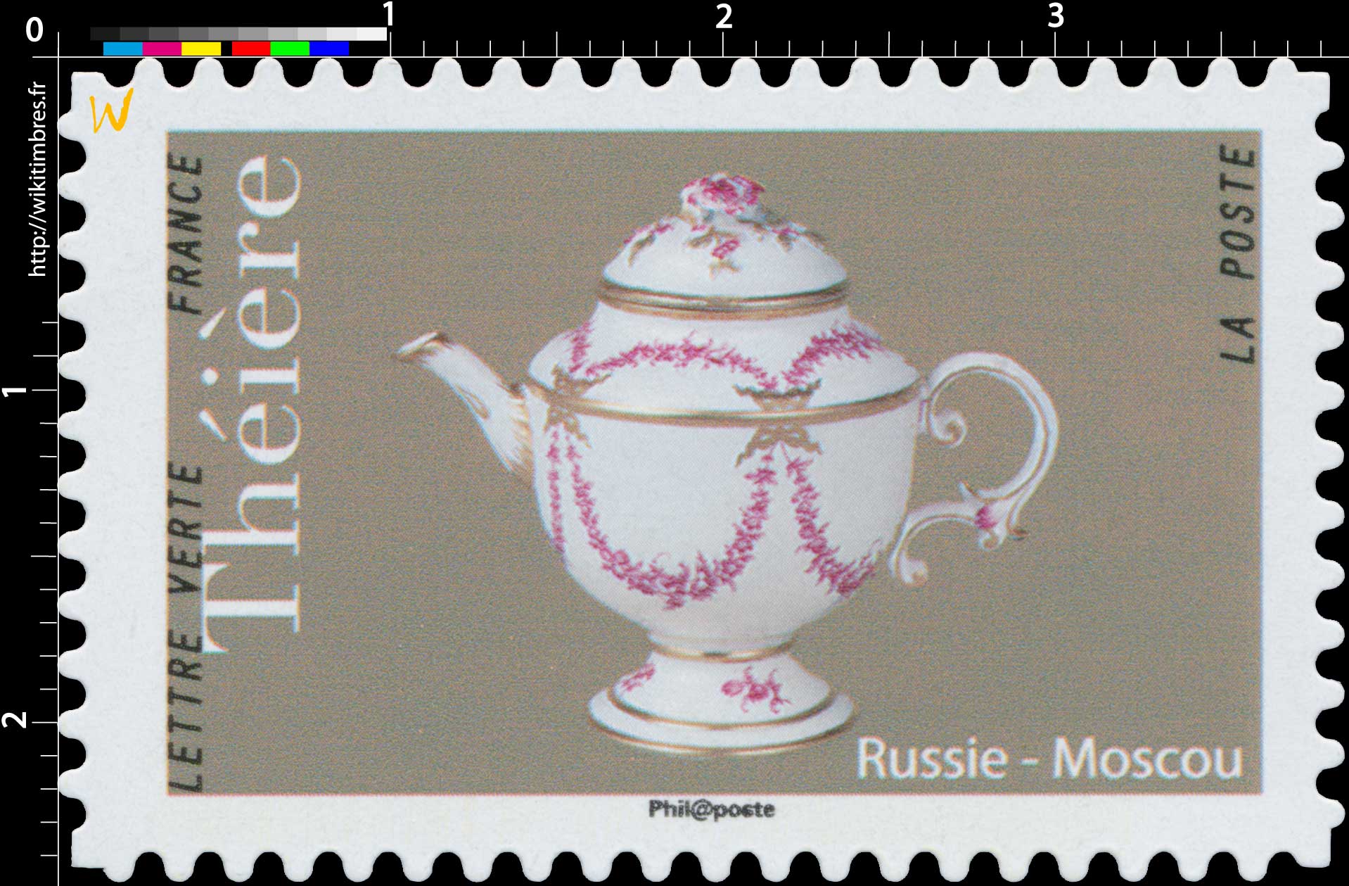 2018 Théières - Russie Moscou
