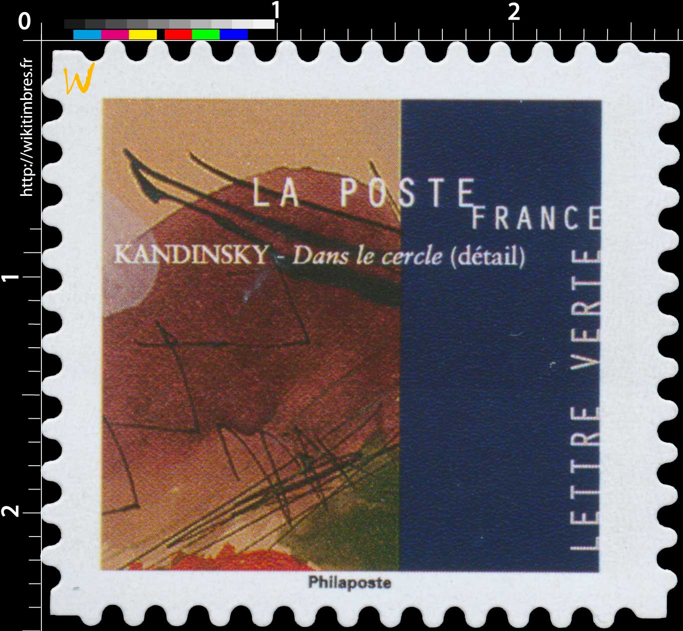 2021 Kandinsky - Dans le cercle (détail)