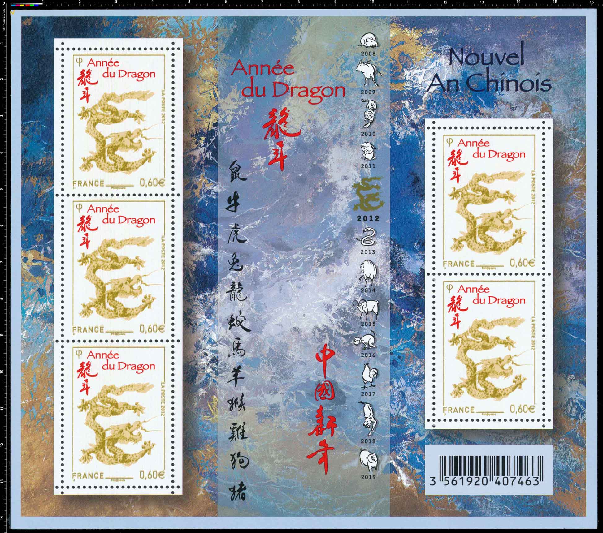 Nouvel An chinois - Année du Dragon