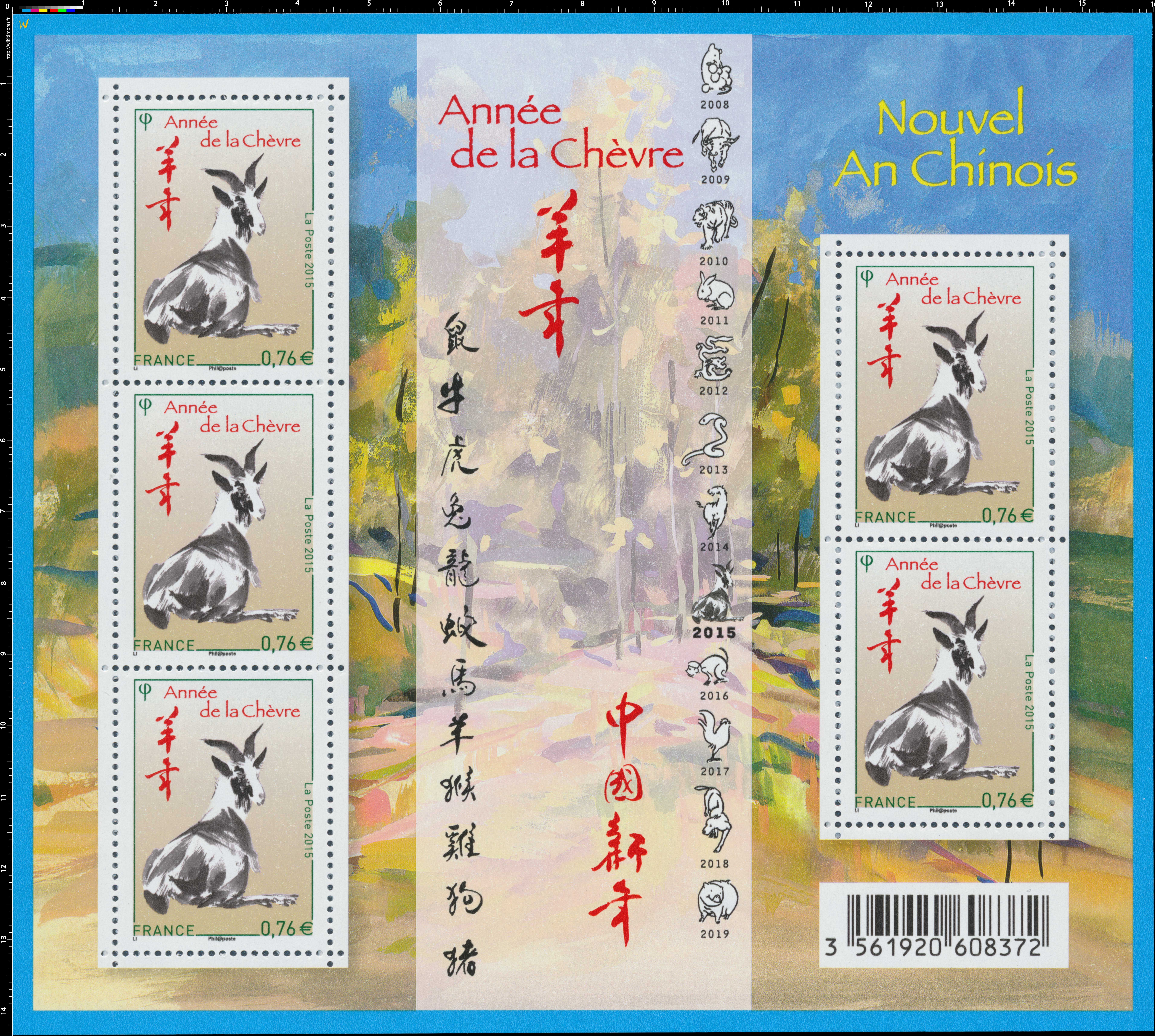 2015 Nouvel an chinois - Année de la chèvre