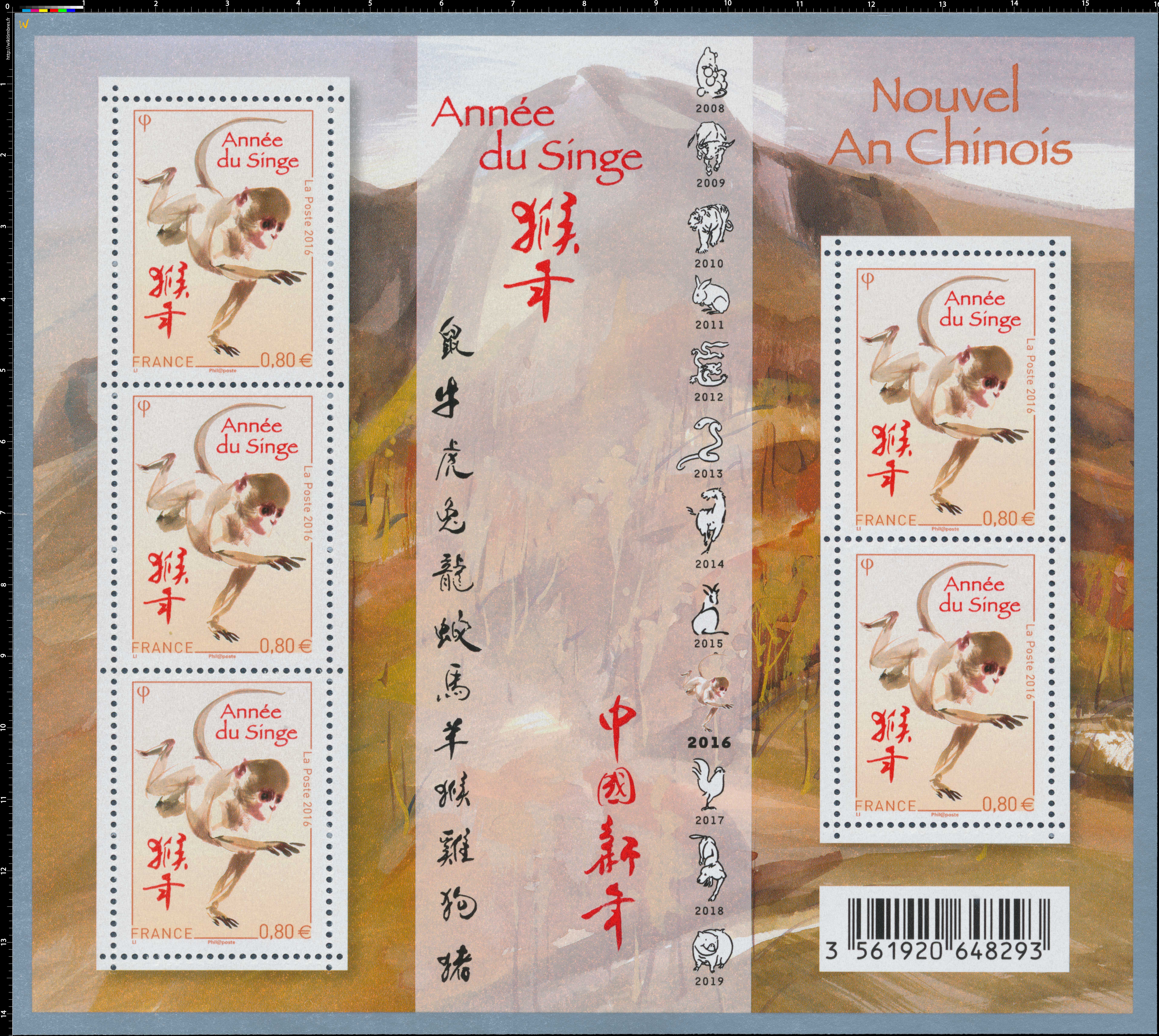 2016 nouvel an chinois - Année du singe