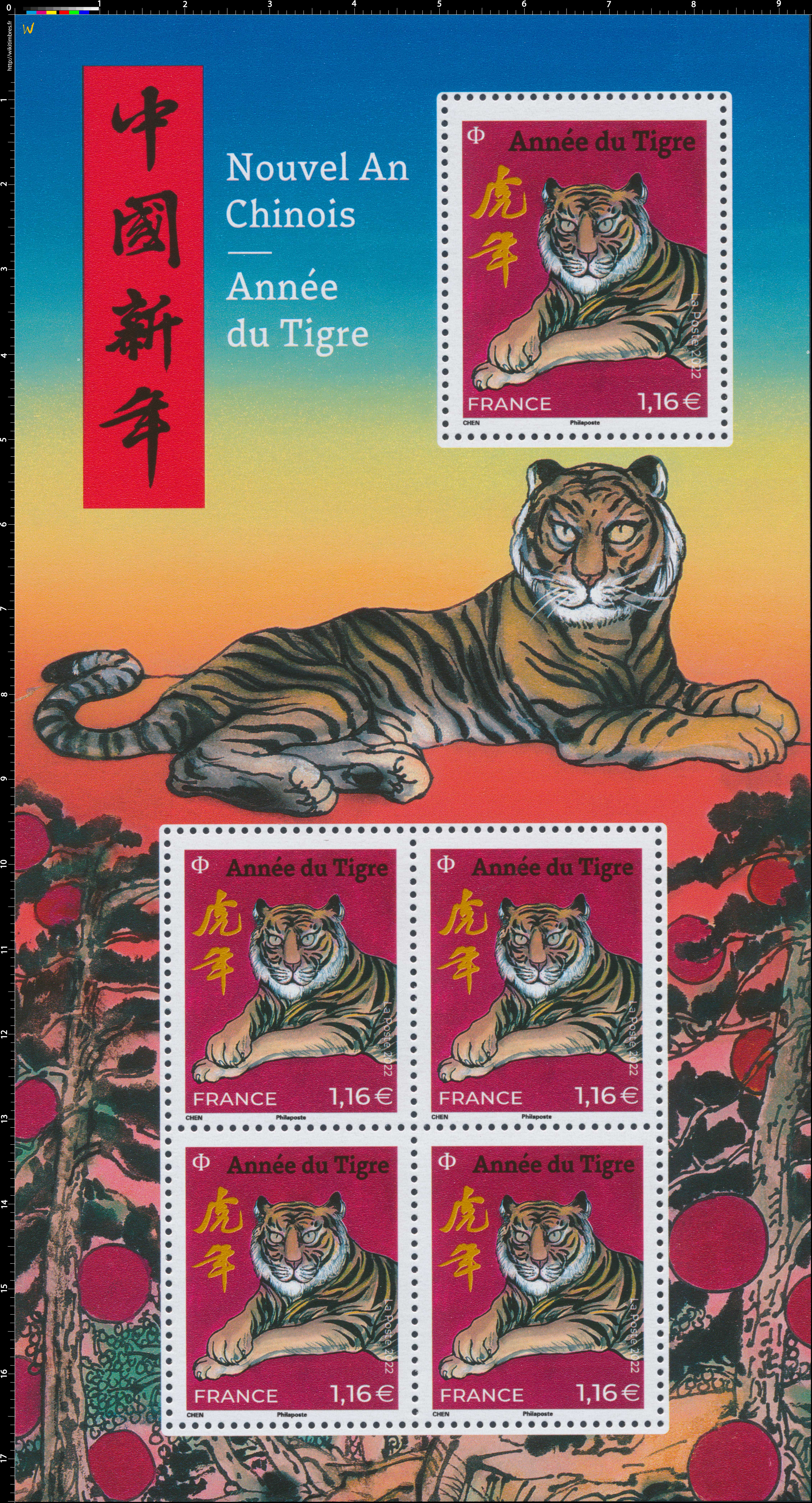 2022 Nouvel An chinois – Année du Tigre