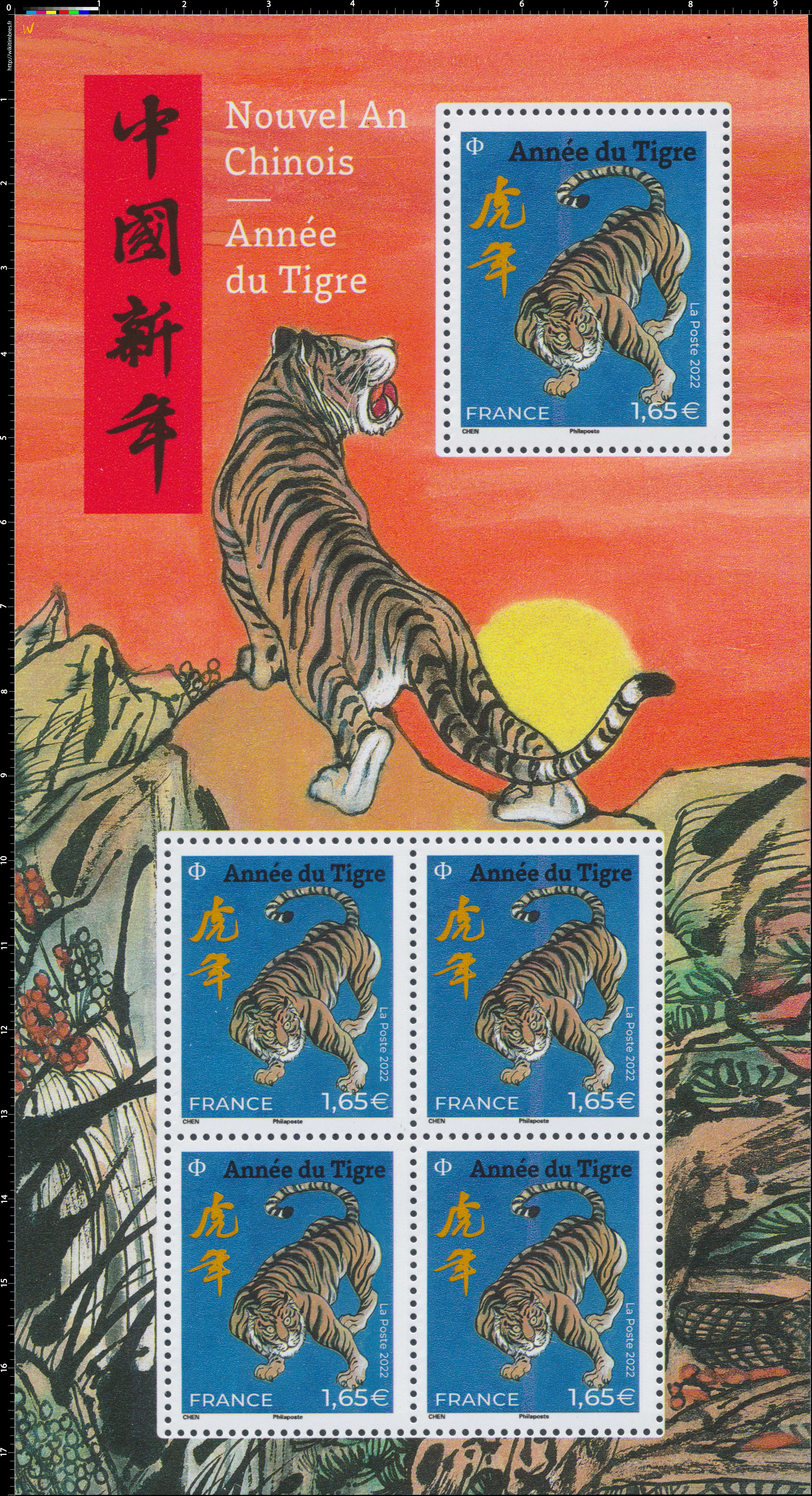 2022 Nouvel An chinois – Année du Tigre