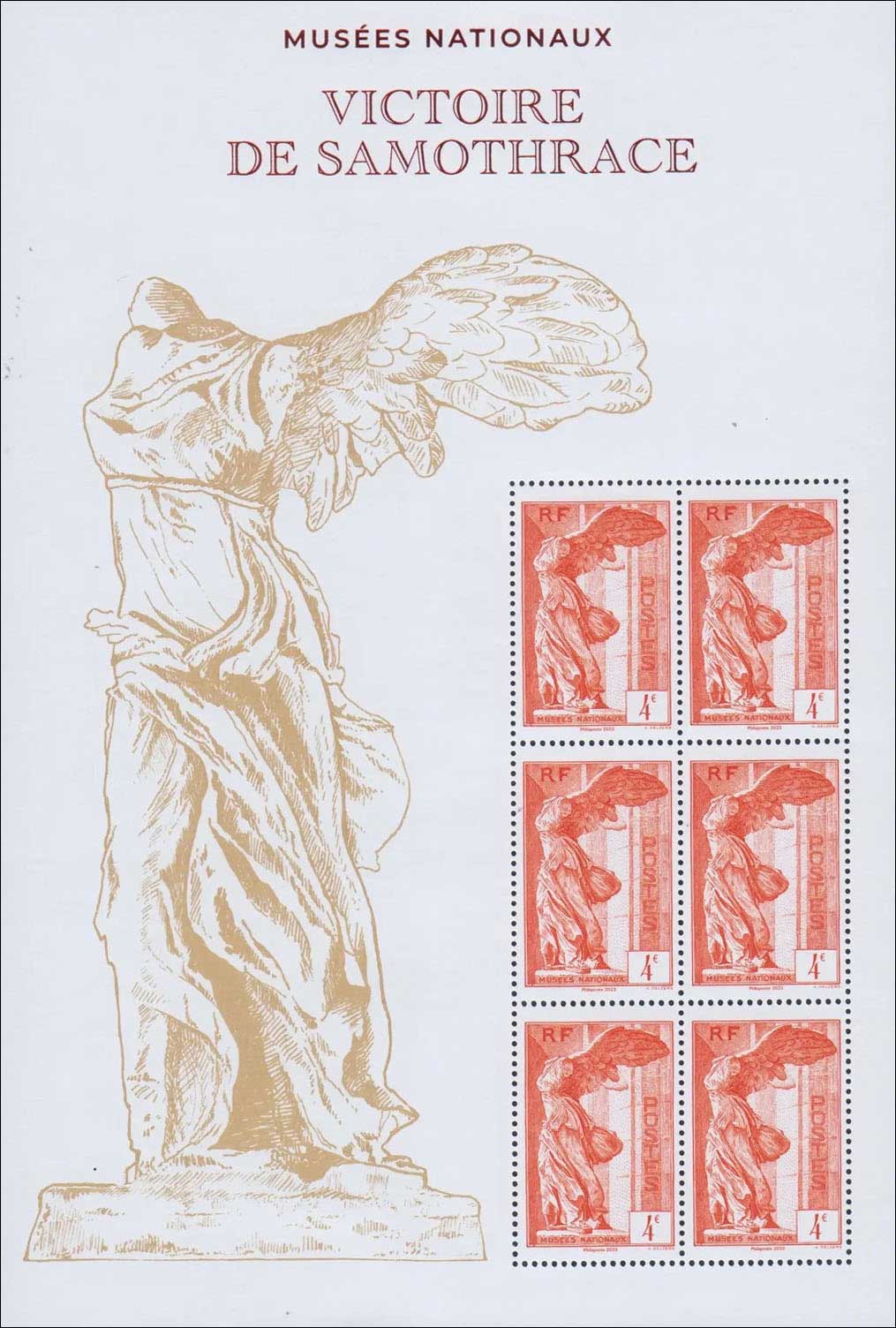 2023 MUSEES NATIONAUX - VICTOIRE DE SAMOTHRACE