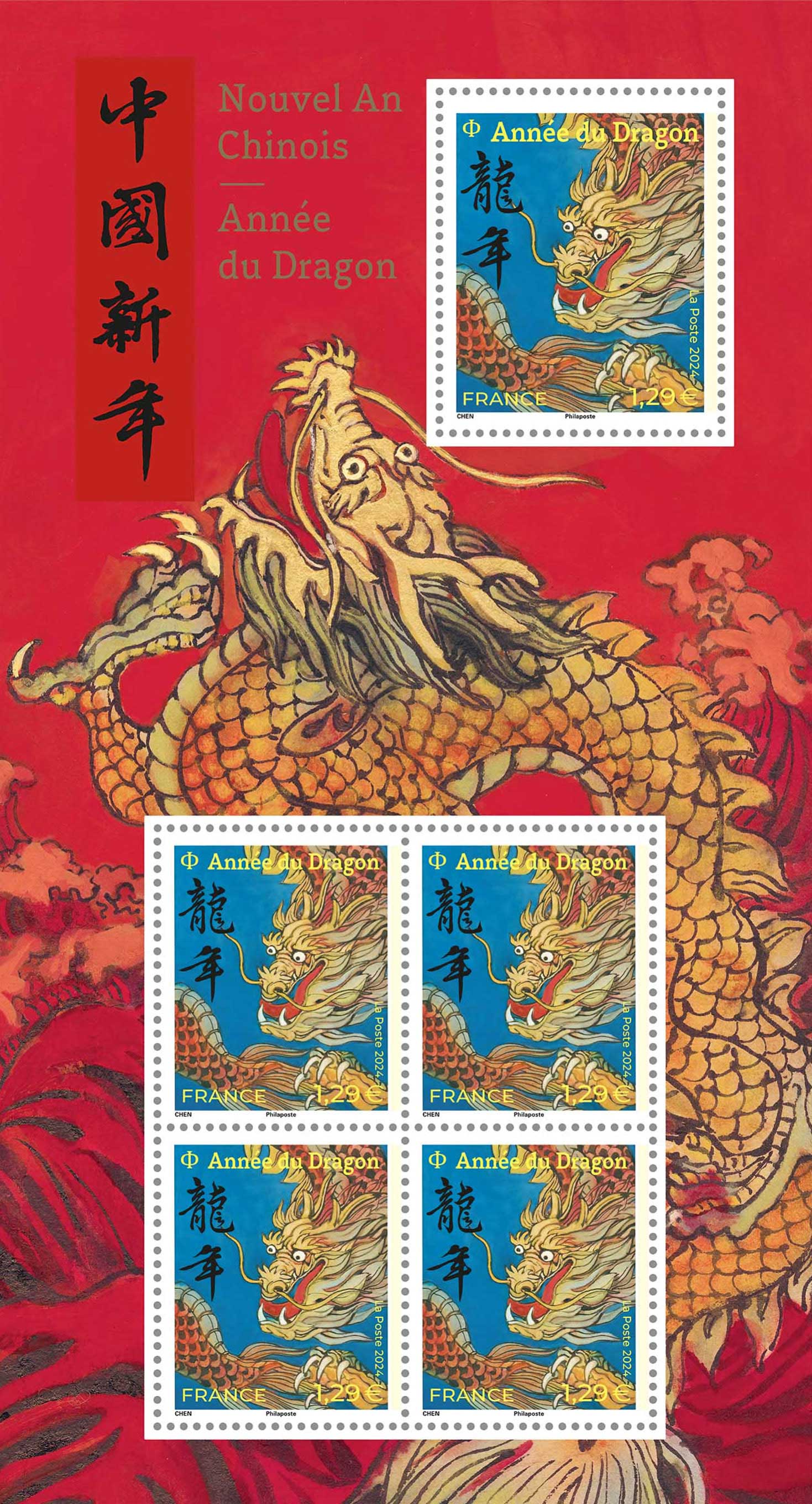 2024 Nouvel An chinois – l’Année du Dragon