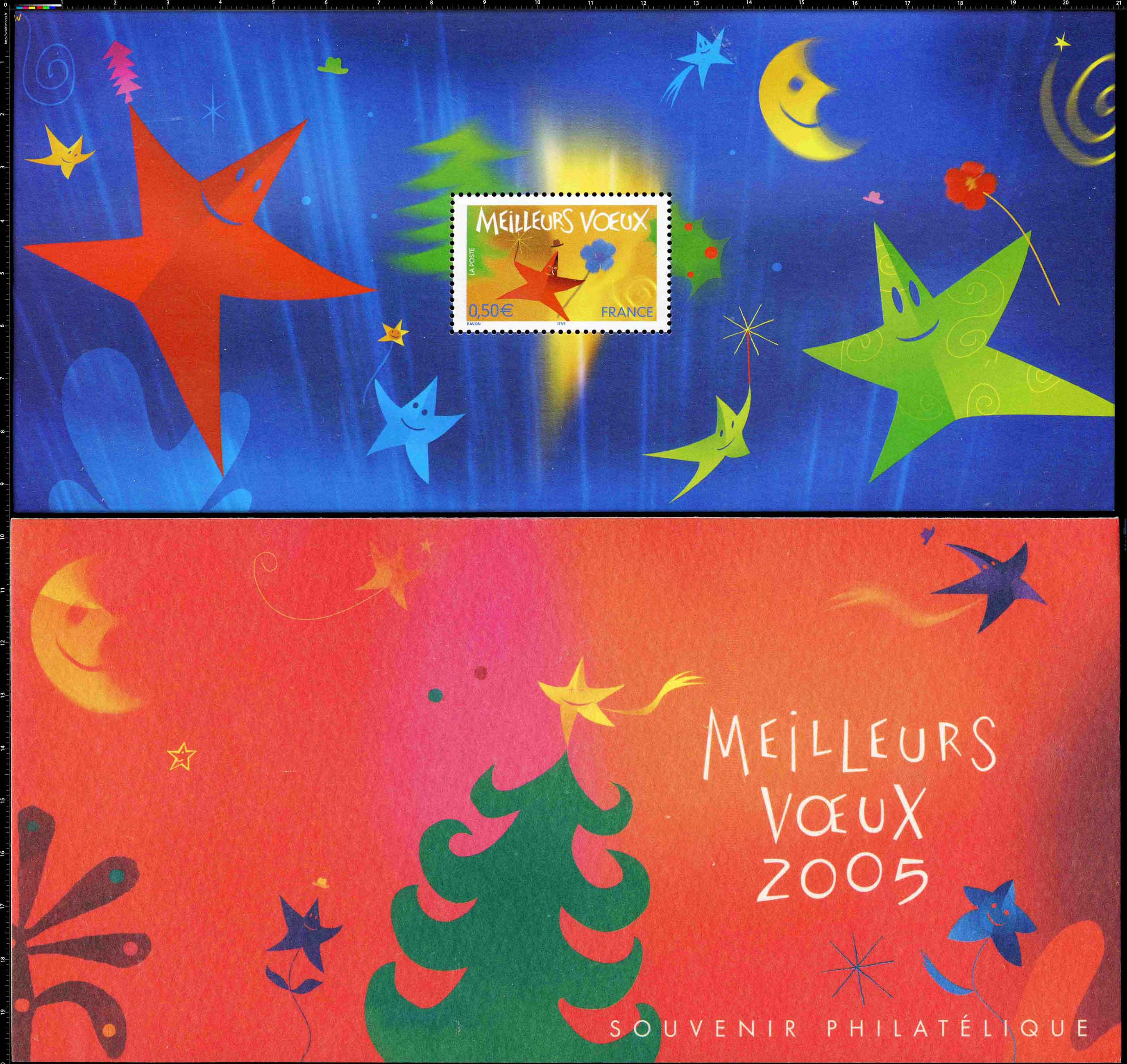 2004 Meilleurs Vœux