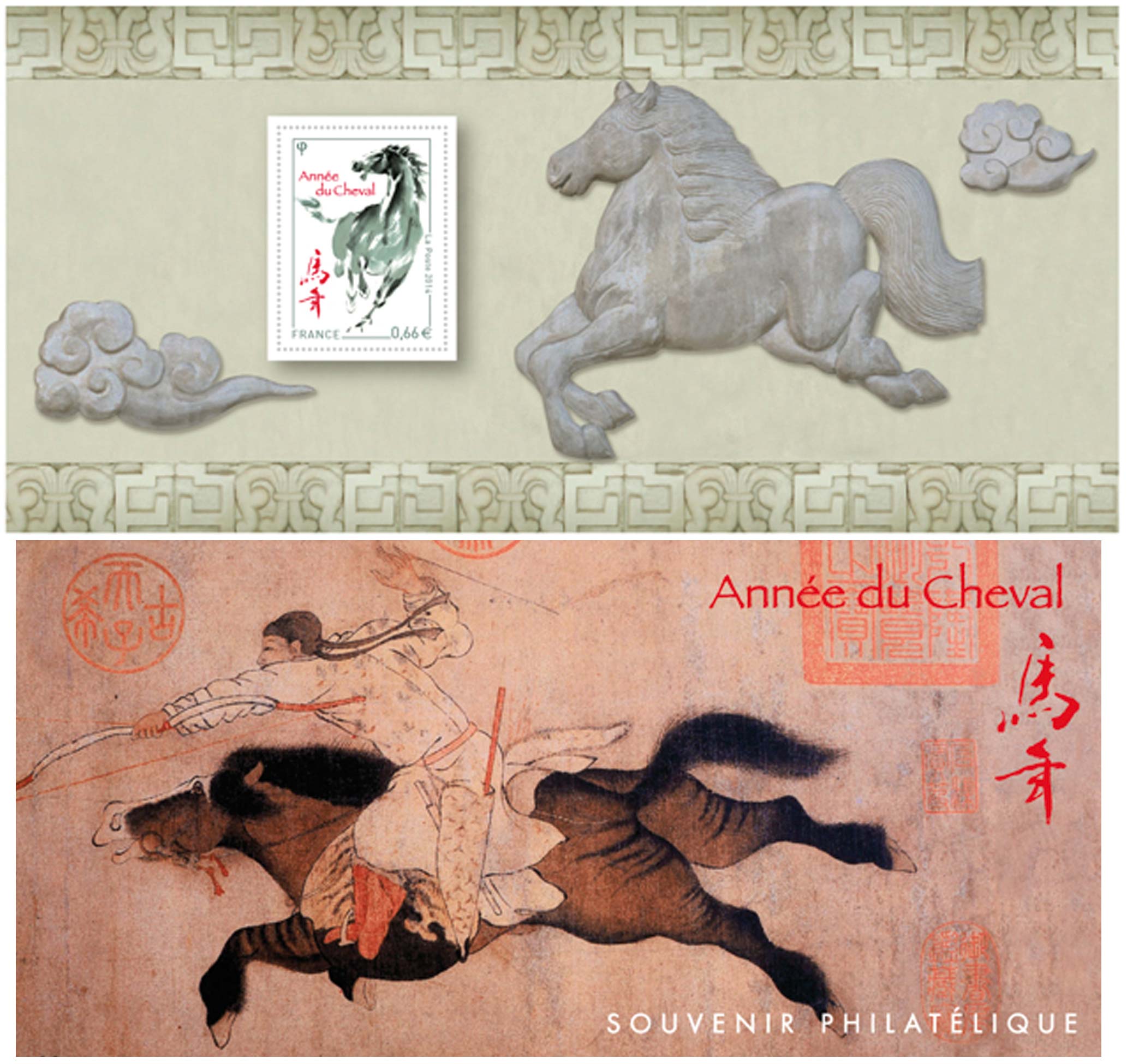2014 Horoscope chinois - année du cheval 