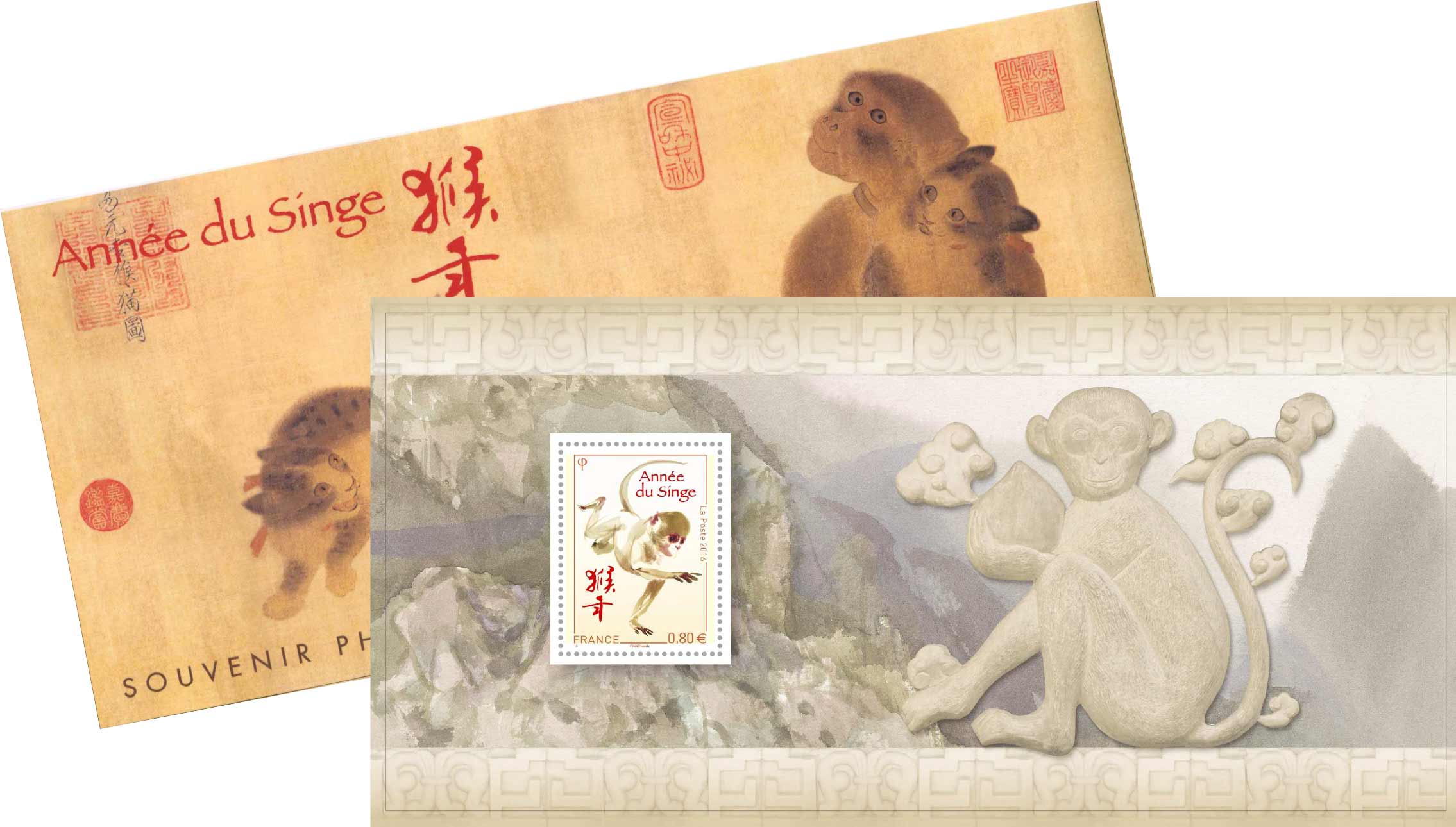 2016 Souvenir philatélique  Année du Singe 
