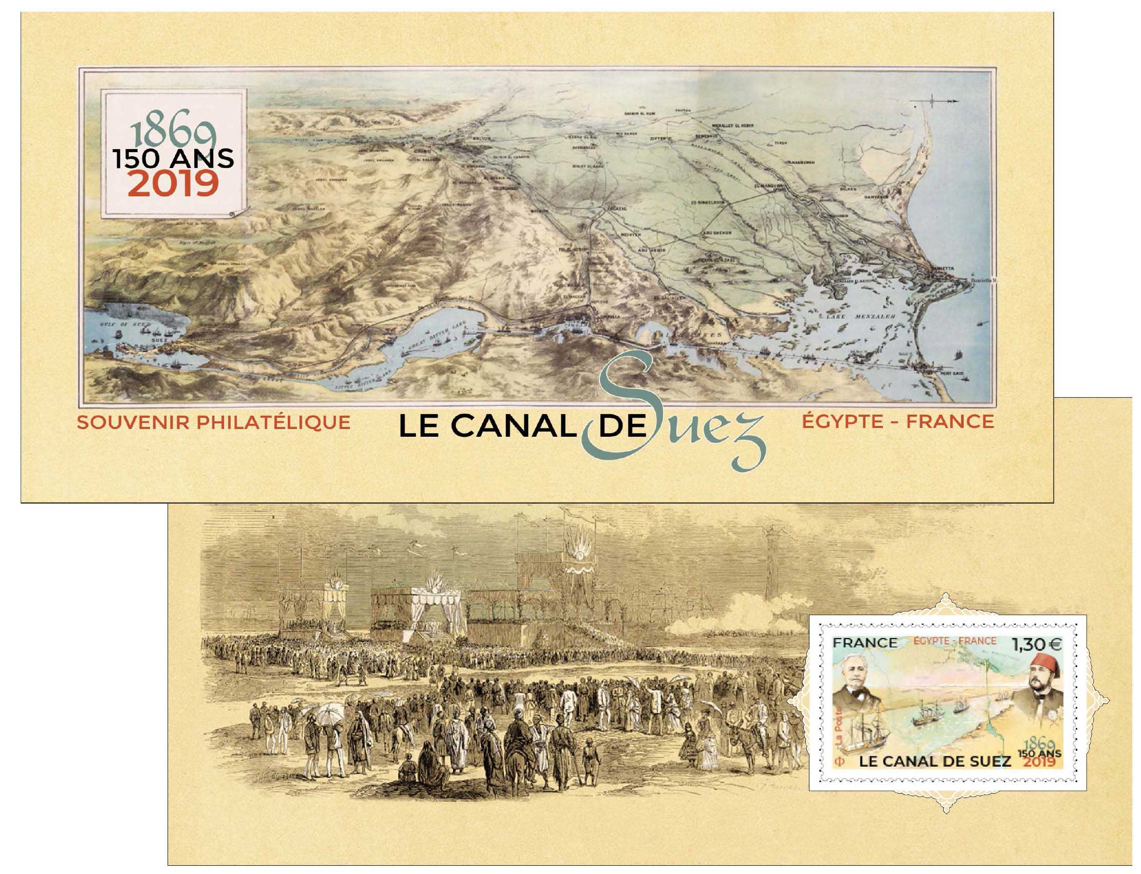 2019 ÉGYPTE-FRANCE LE CANAL DE SUEZ 150 ANS 1869-2019