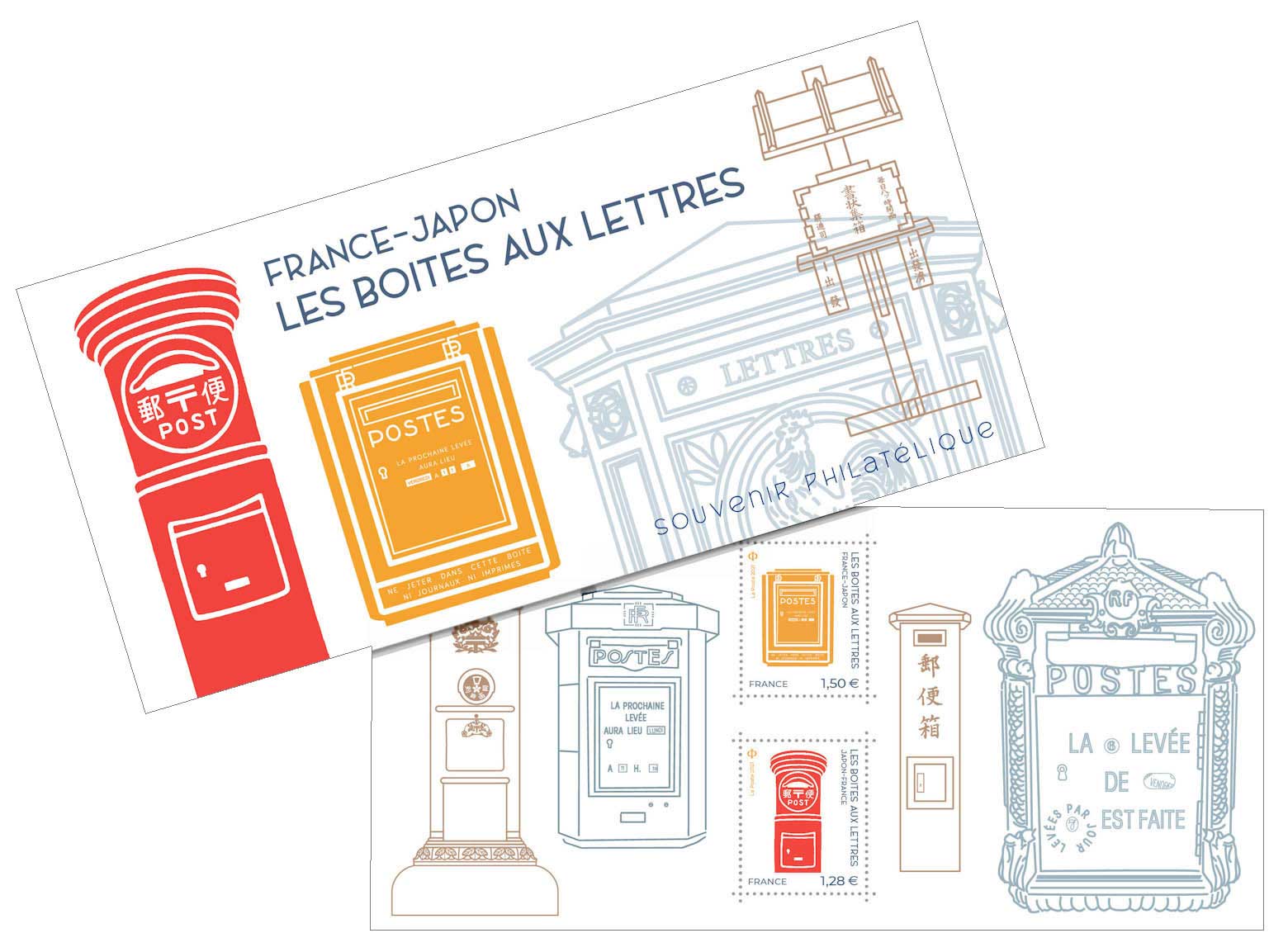2021 FRANCE-JAPON LES BOITES AUX LETTRES