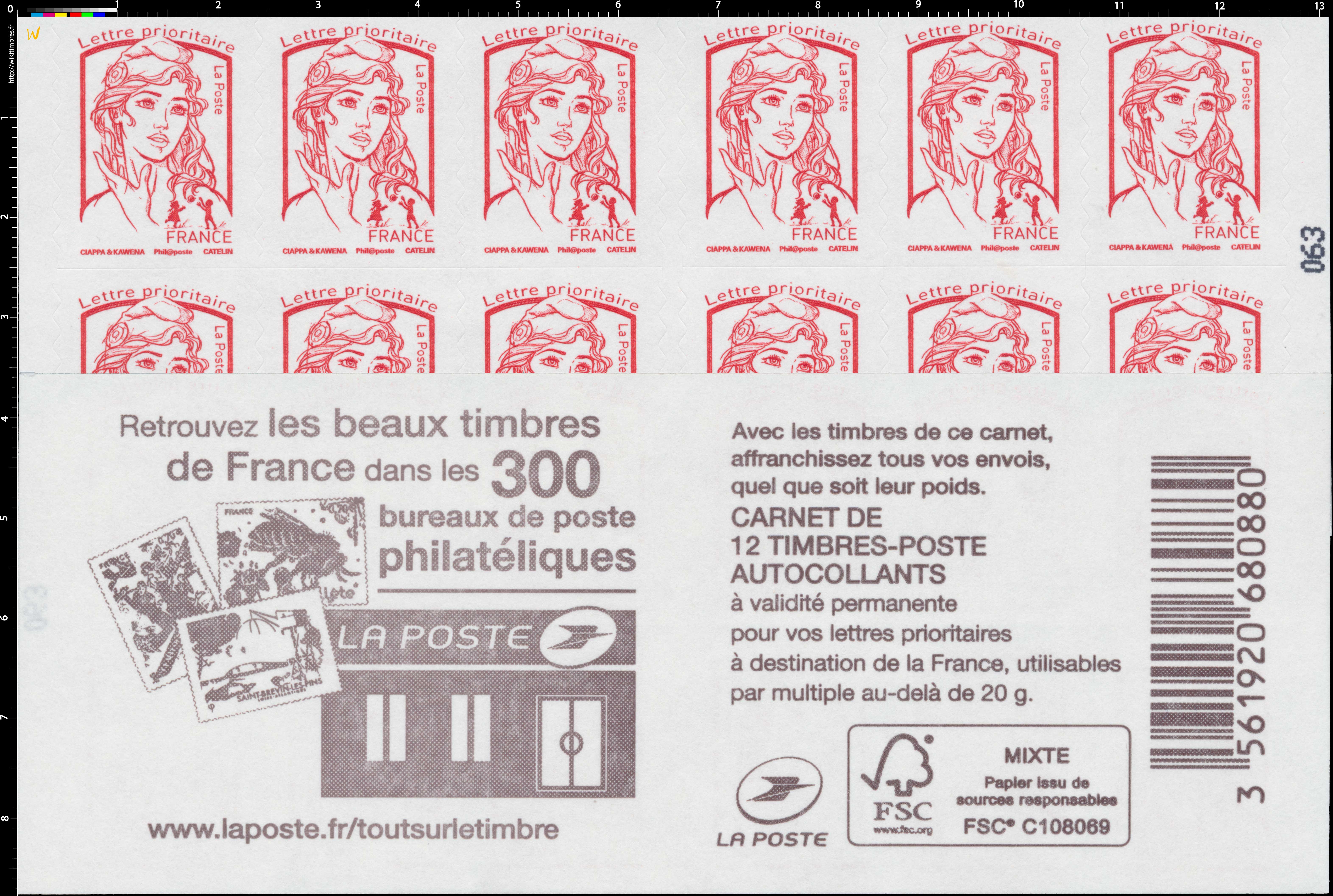 2017 Retrouvez les beaux timbres de France dans les 300 bureaux de poste philatélique