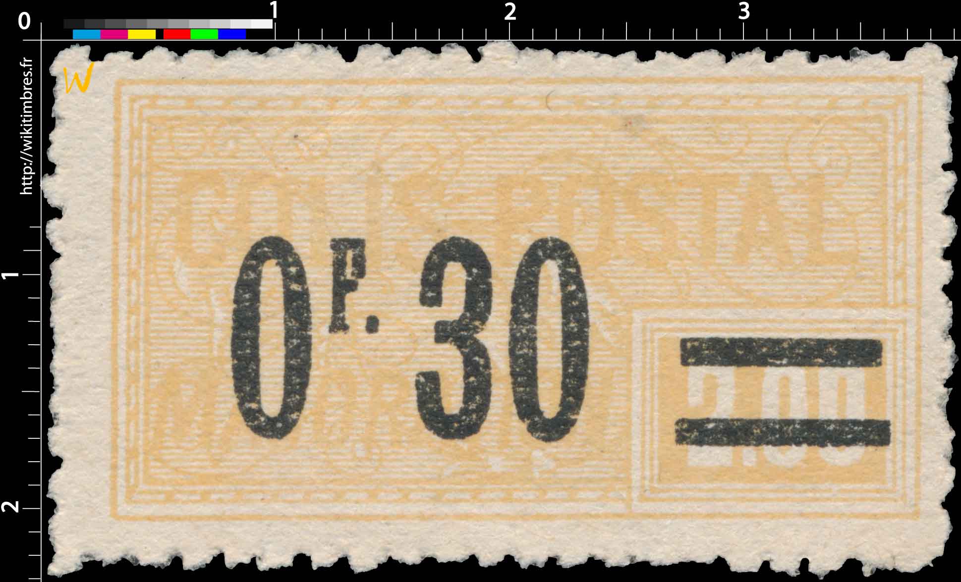 1926 COLIS POSTAL MAJORATION