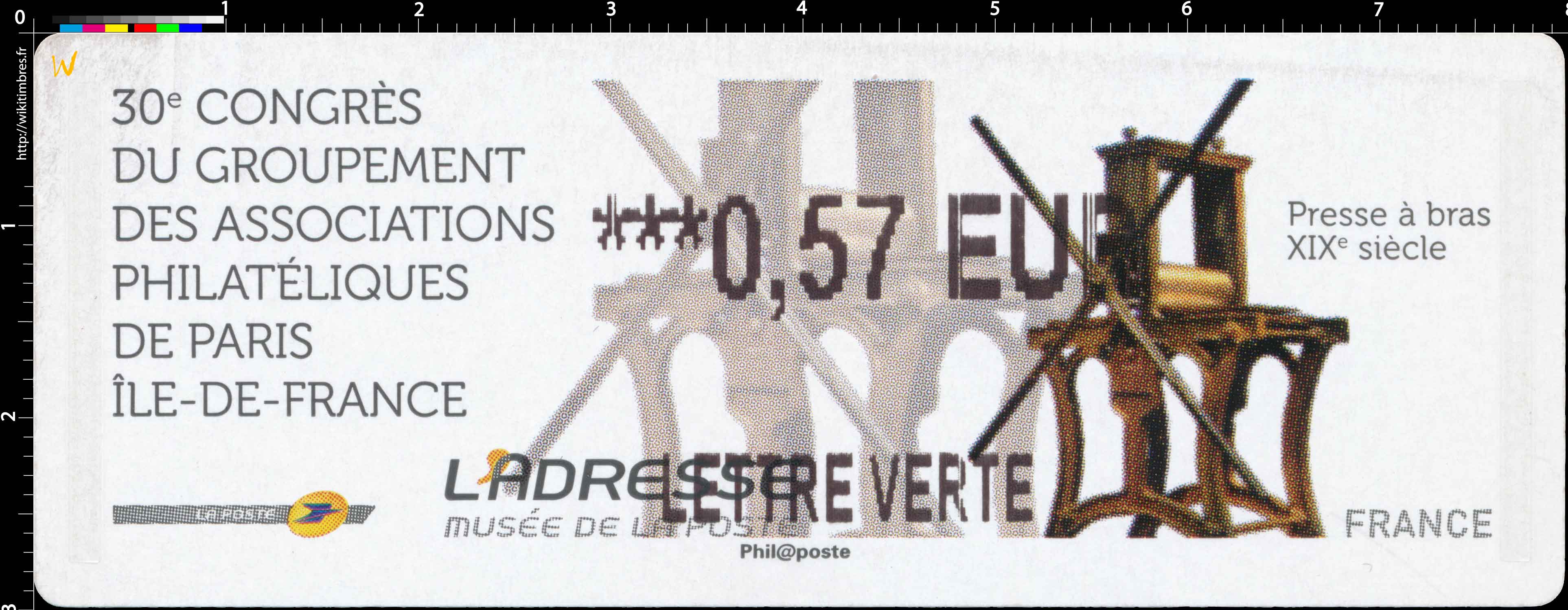 30e Congrès du groupement des associations philatéliques de Paris Île-de-France