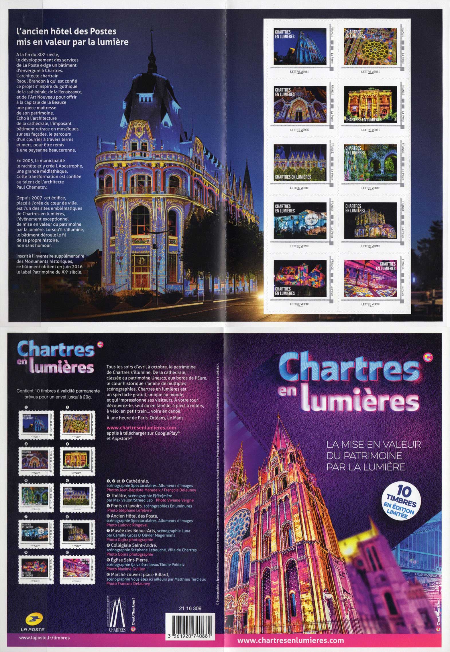 2016 Chartres en lumière 