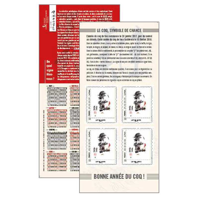 2017 Bonne année du coq, symbole de chance